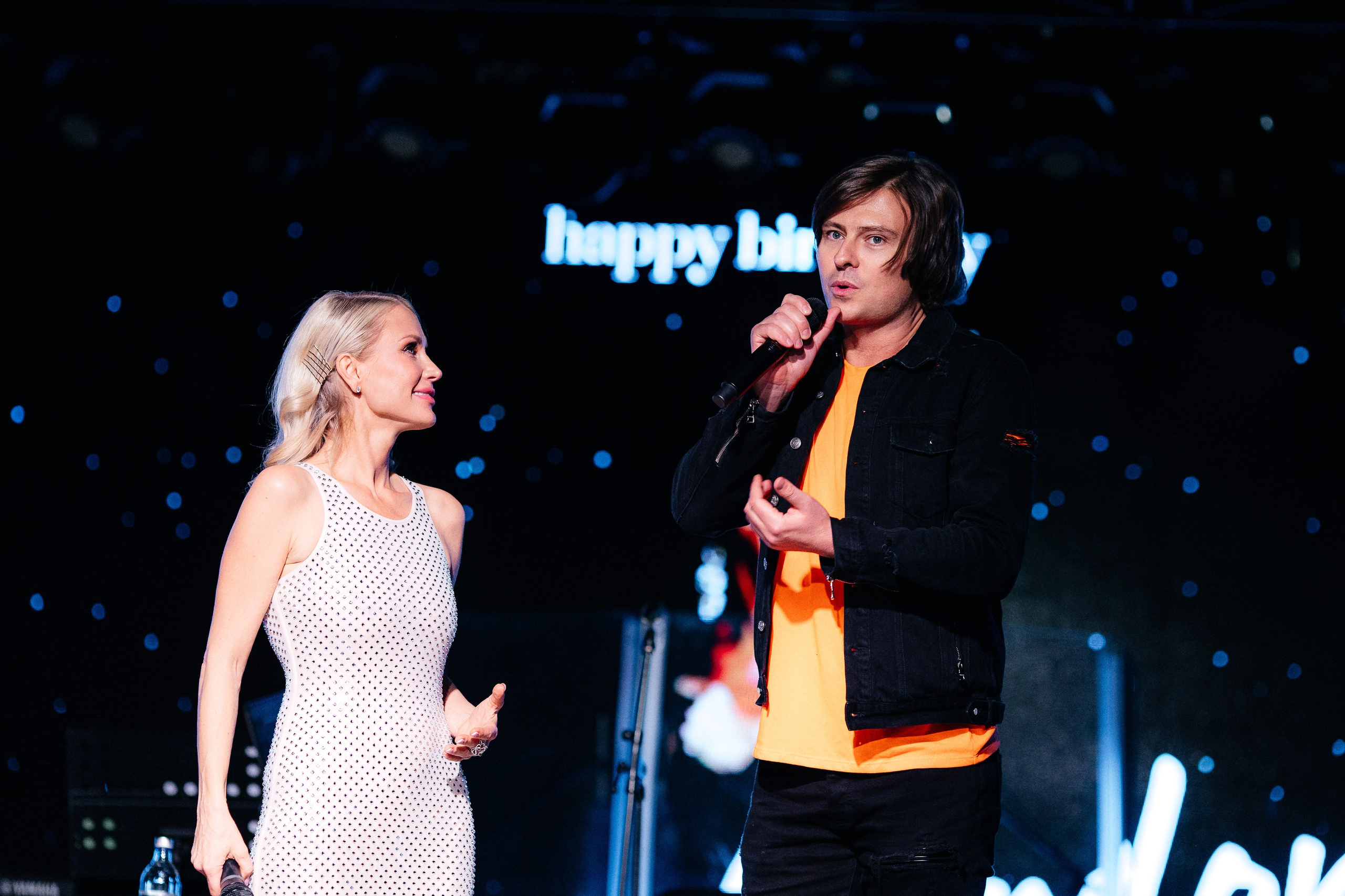 День рождения Кати Гордон. Главная