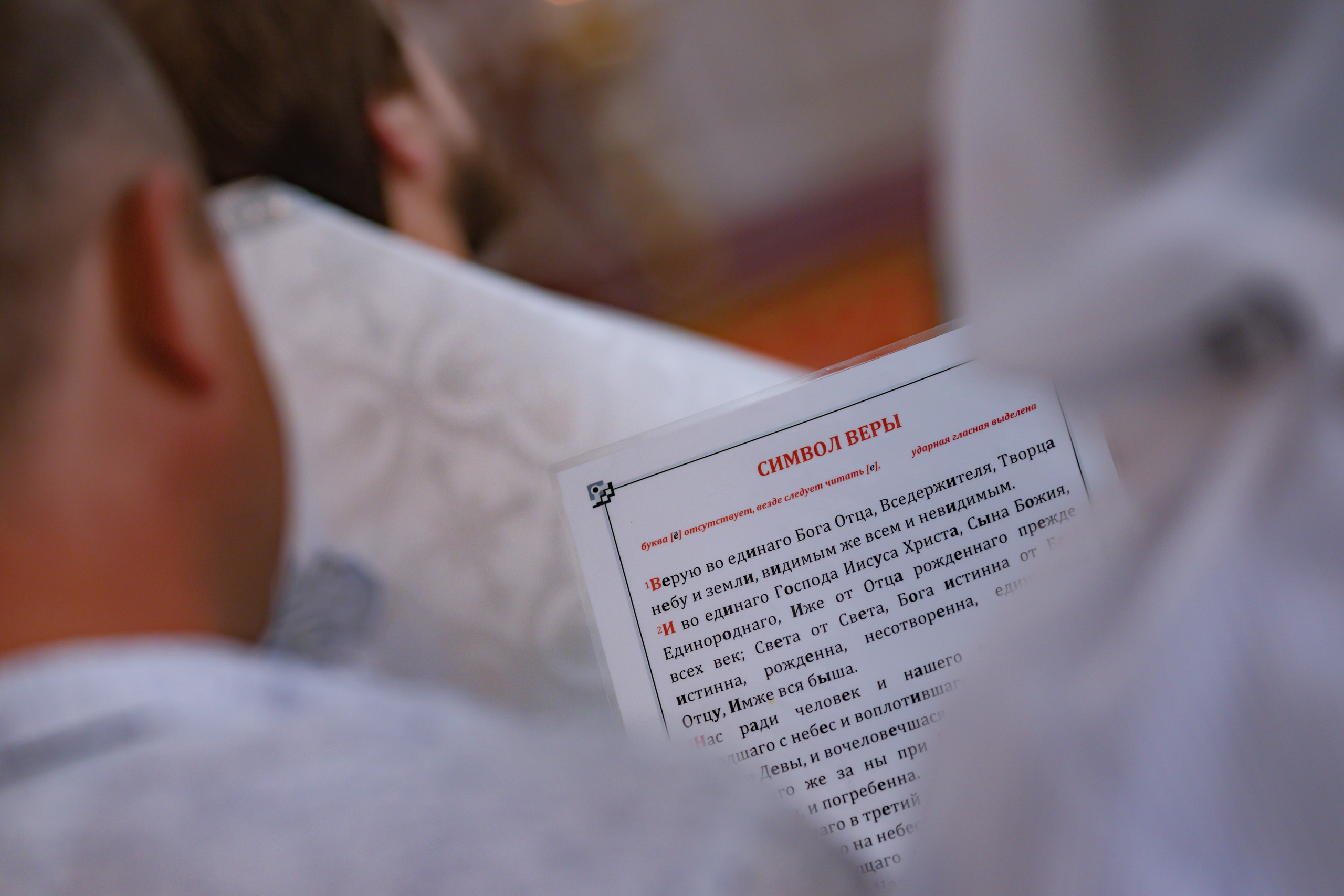 Крещение Александра «Храм Георгия Победоносца». Детский и семейный фотограф Евгения Вахнеева Москва Зеленоград