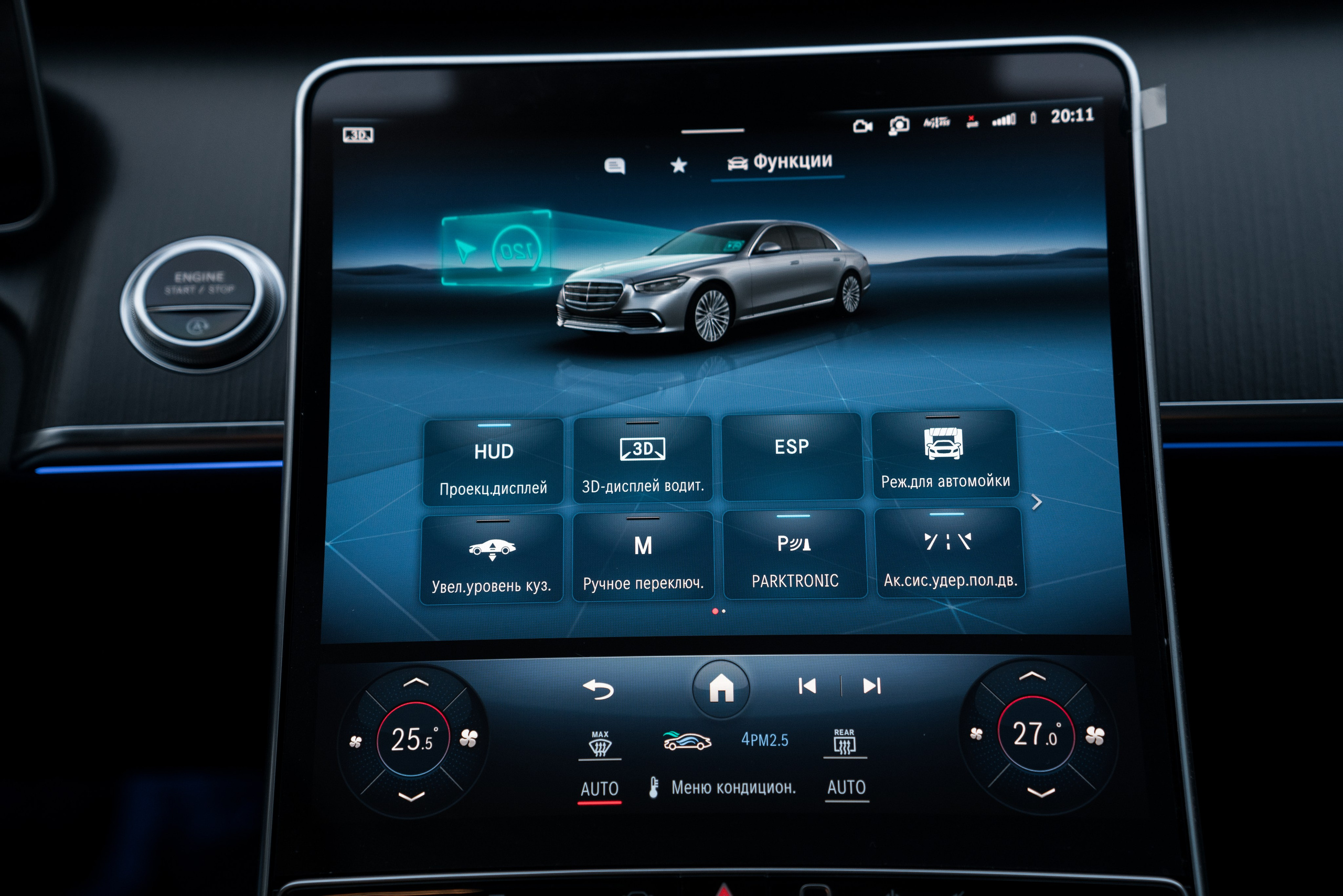 Mercedes-Benz S450. Идеальные портреты для соцсетей — Фотограф Ленар