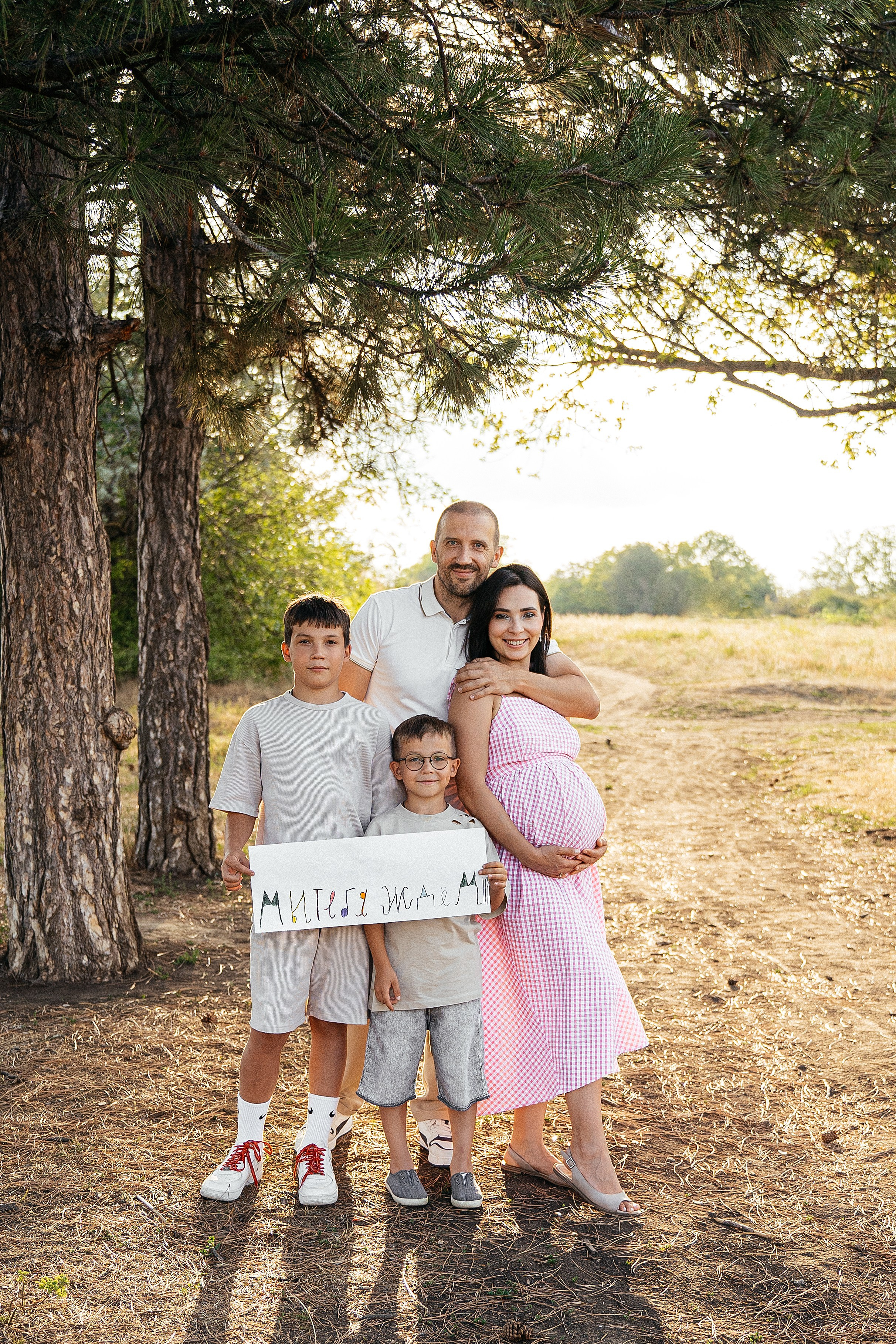 Семейная на природе. Главная