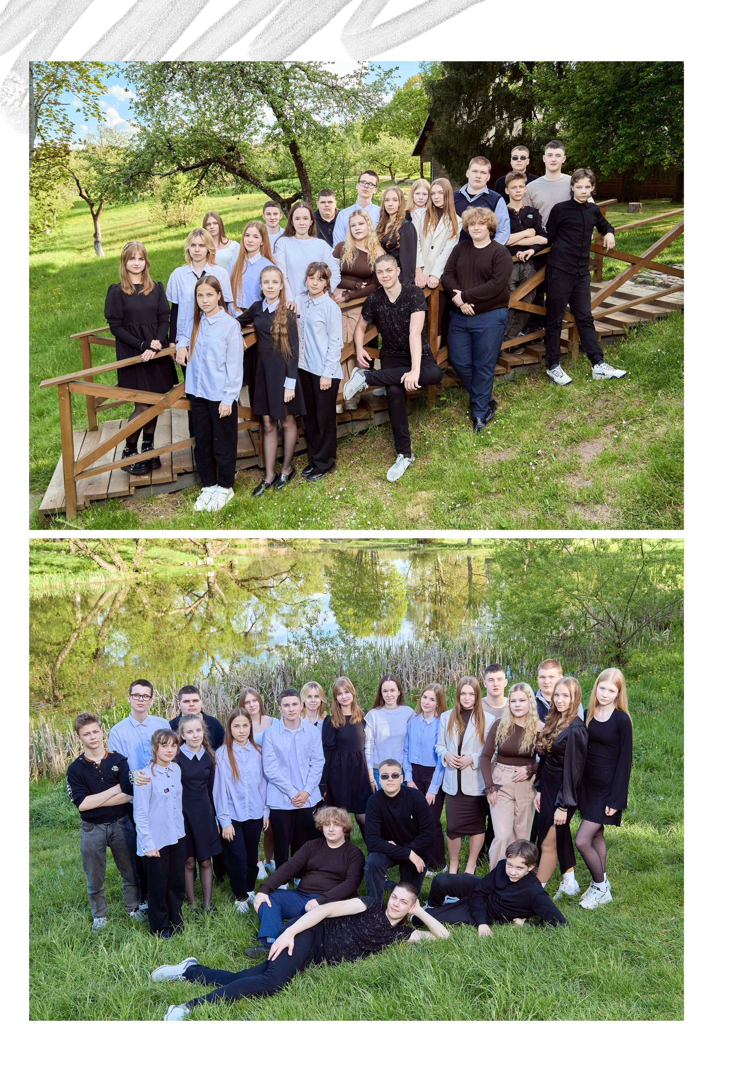 Альбом ПРО, для выпускников из г. п. Радошковичи. Школьный фотограф Дмитрий Дудик