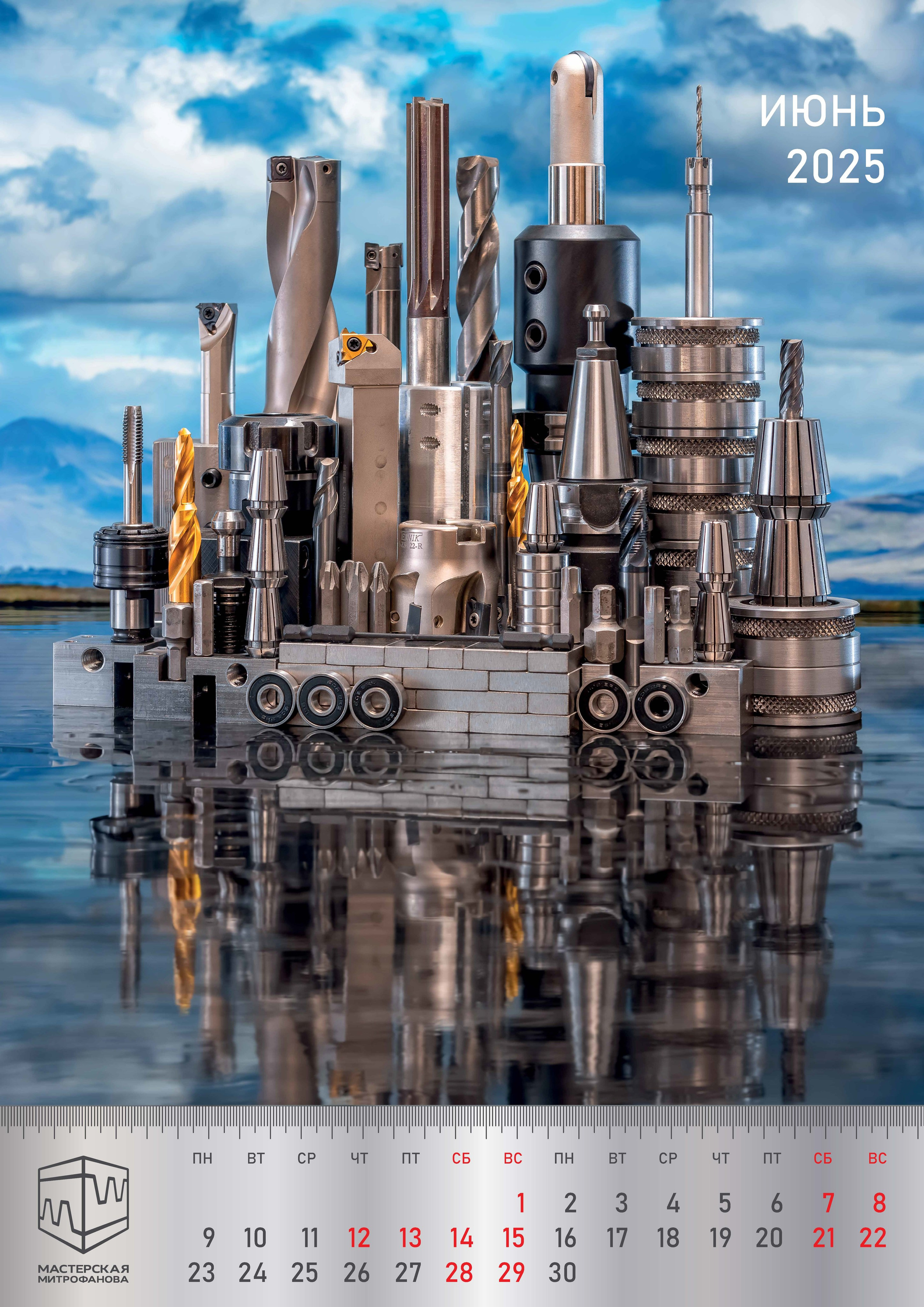 Мастерская Митрофанова. Сложная съёмка для бизнеса b2b / Яхтенный фотограф / Корпоративные календари / Промышленная съёмка / Спортивный репортаж