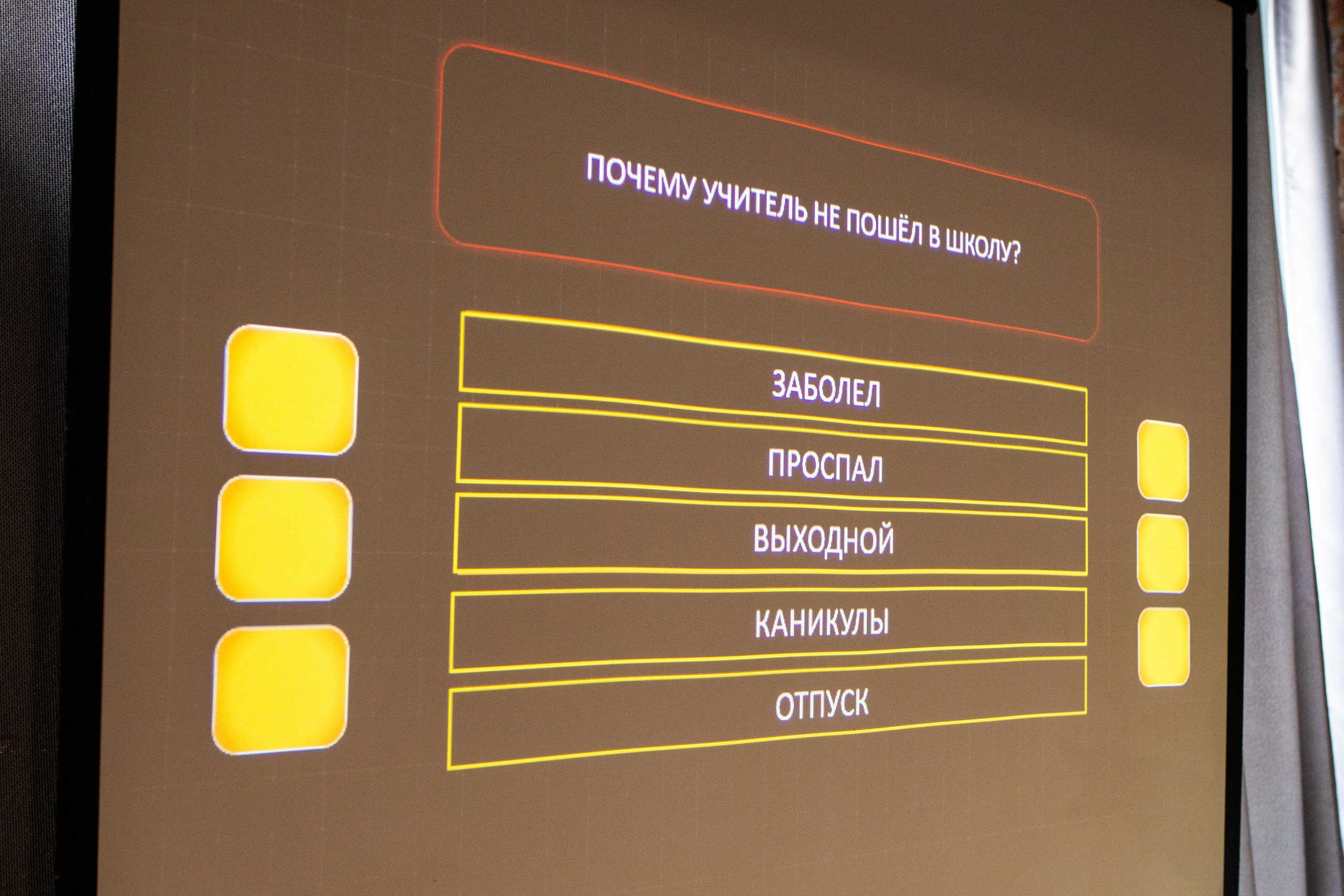 Арка. Party от команды «Оторвись». Фотограф в Новосибирске Ася Зверева