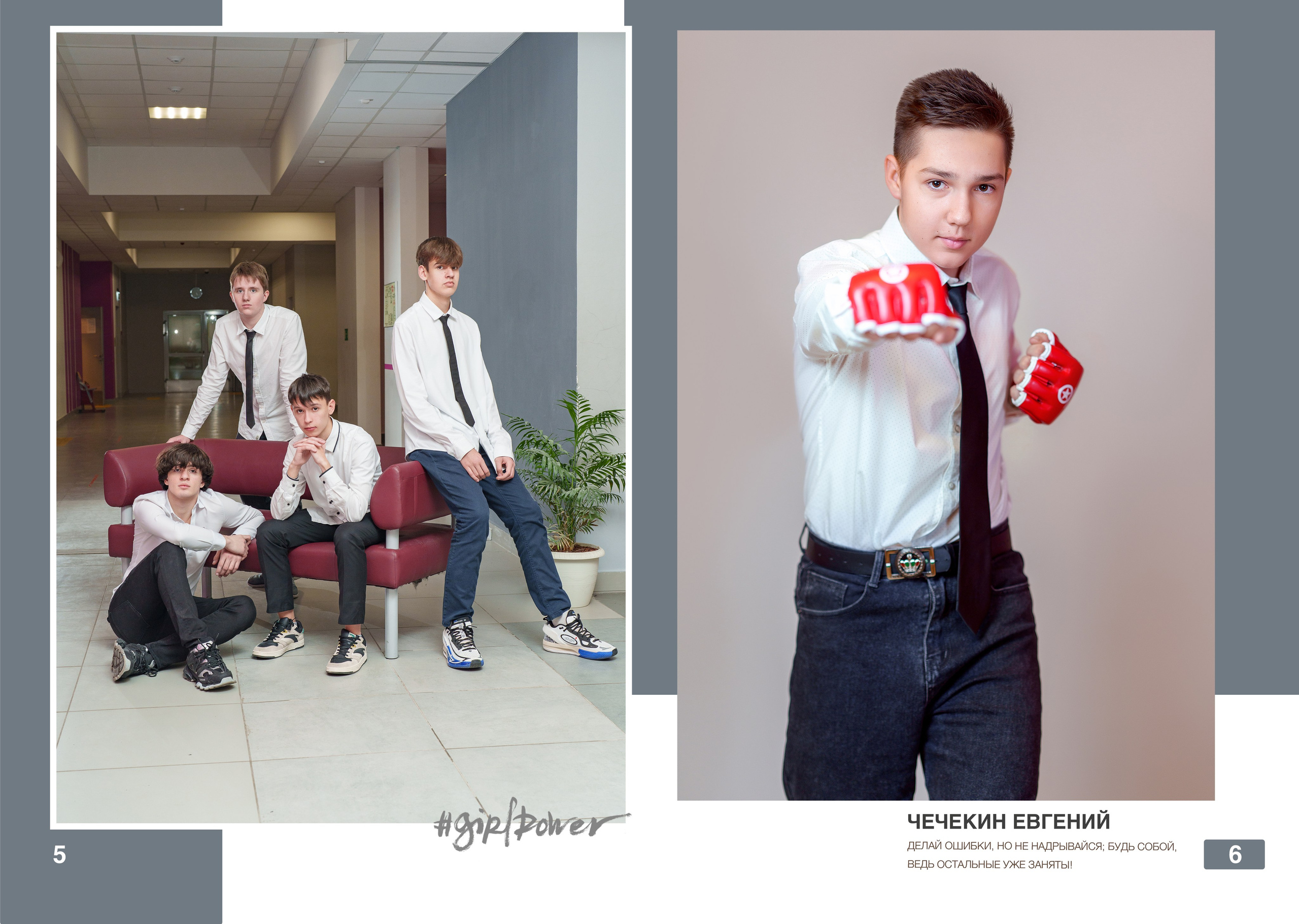 9 Класс Большой альбом (оживающее фото учителя, интервью детей и групповое фото). Школьный фотограф и фотограф в детском саду