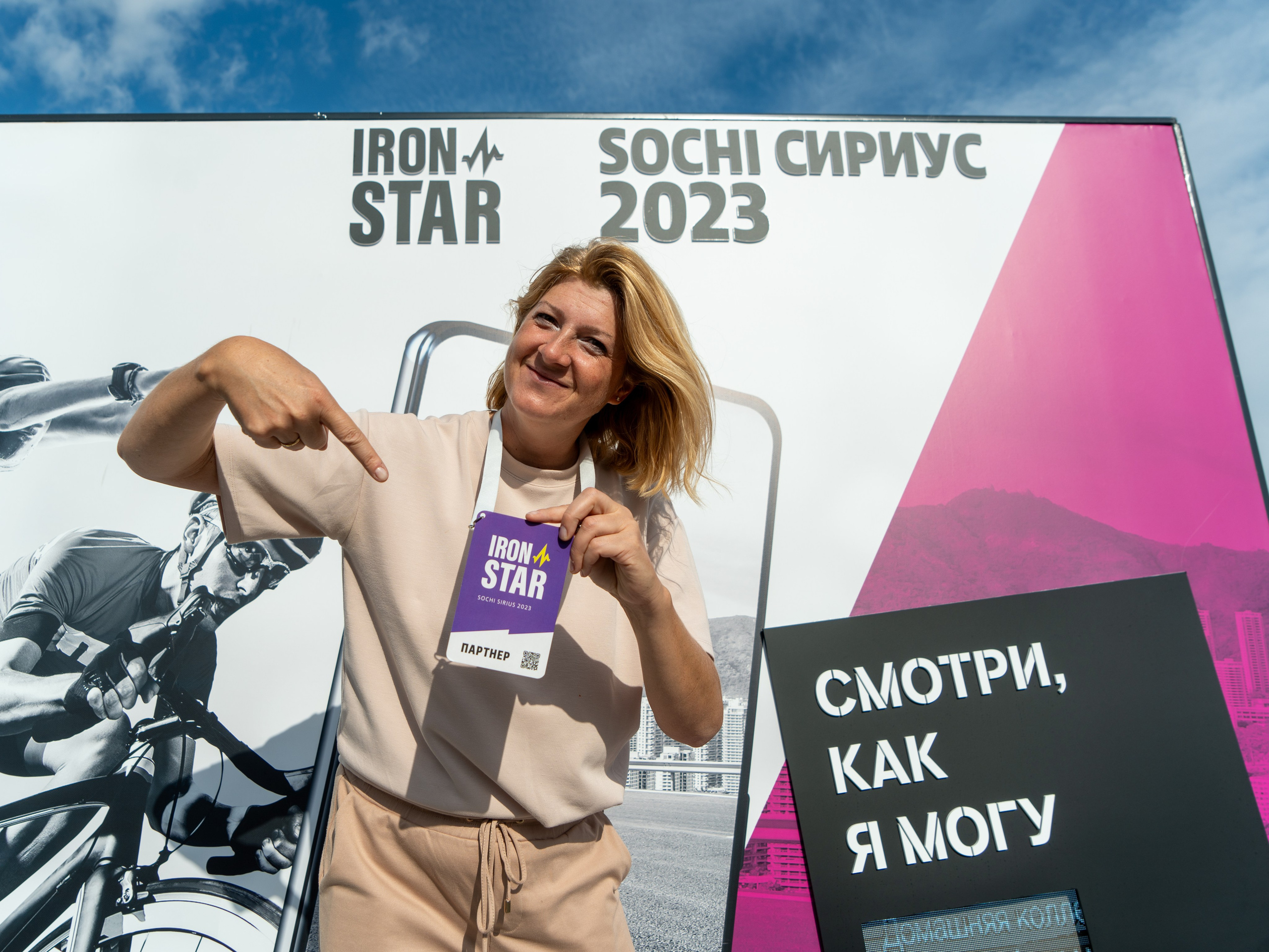 Фотоотчет партнерской интеграции для компании TELE2 на фестивале Ironstar. Репортажный фотограф в Красной Поляне и Сочи Павлюченко Екатерина