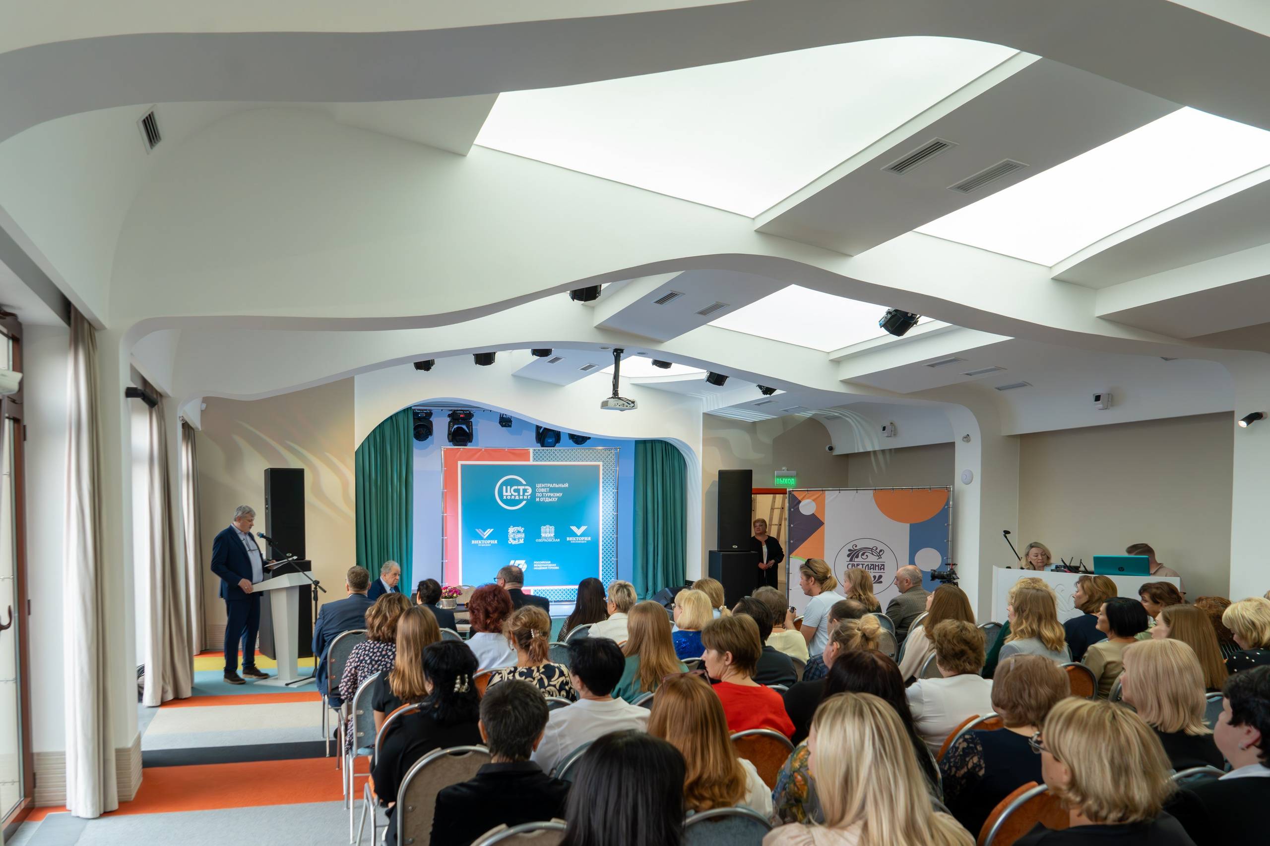 ЦСТЭ холдинг 2023. Репортажный фотограф в Красной Поляне и Сочи Павлюченко Екатерина