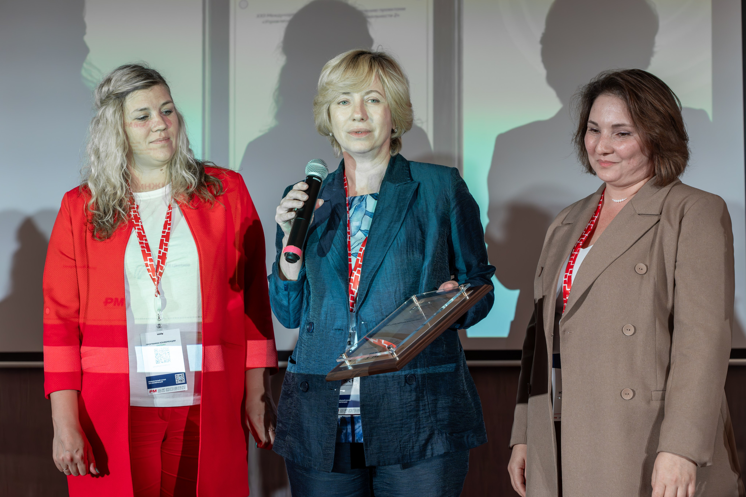 Международная конференция по управлению проектами. Репортажный фотограф в Красной Поляне и Сочи Павлюченко Екатерина