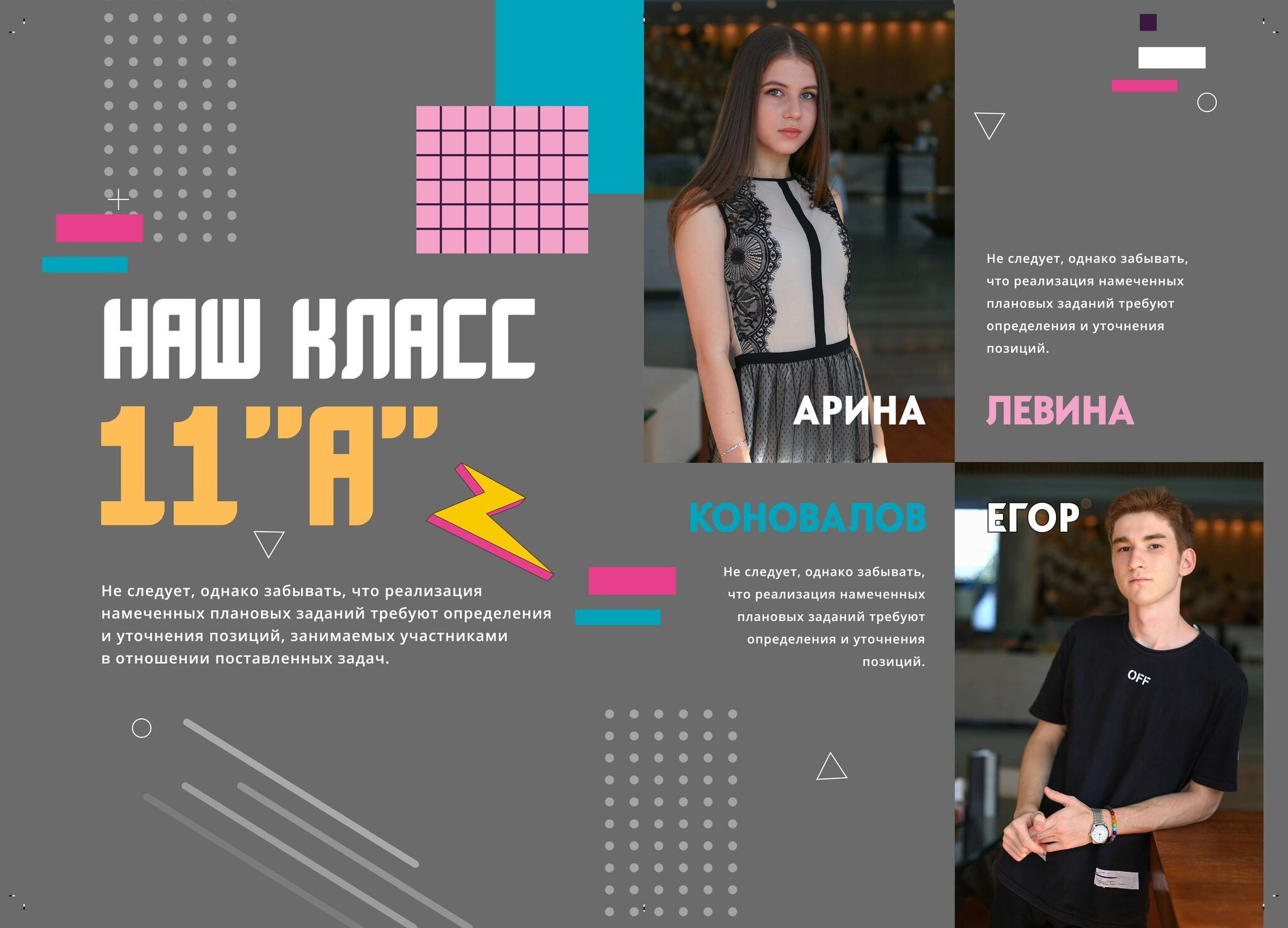 Диско. GOTRA — выпускные альбомы в Тюмени