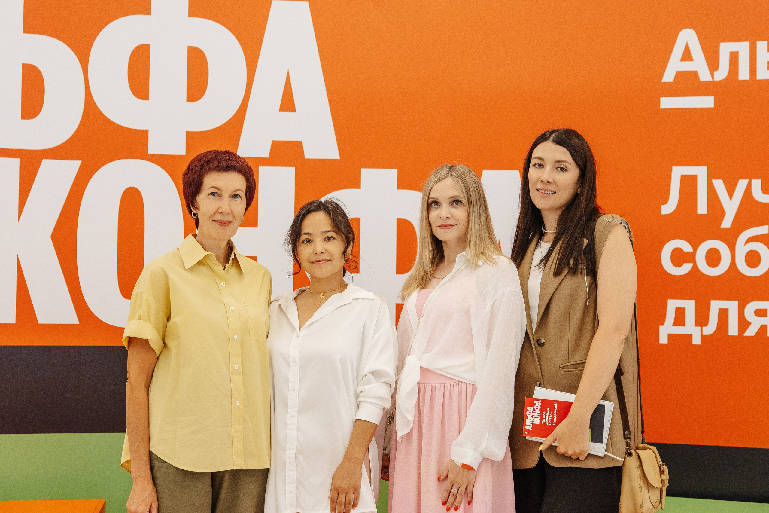 АЛЬФА КОНФА. Фотограф в Красноярске