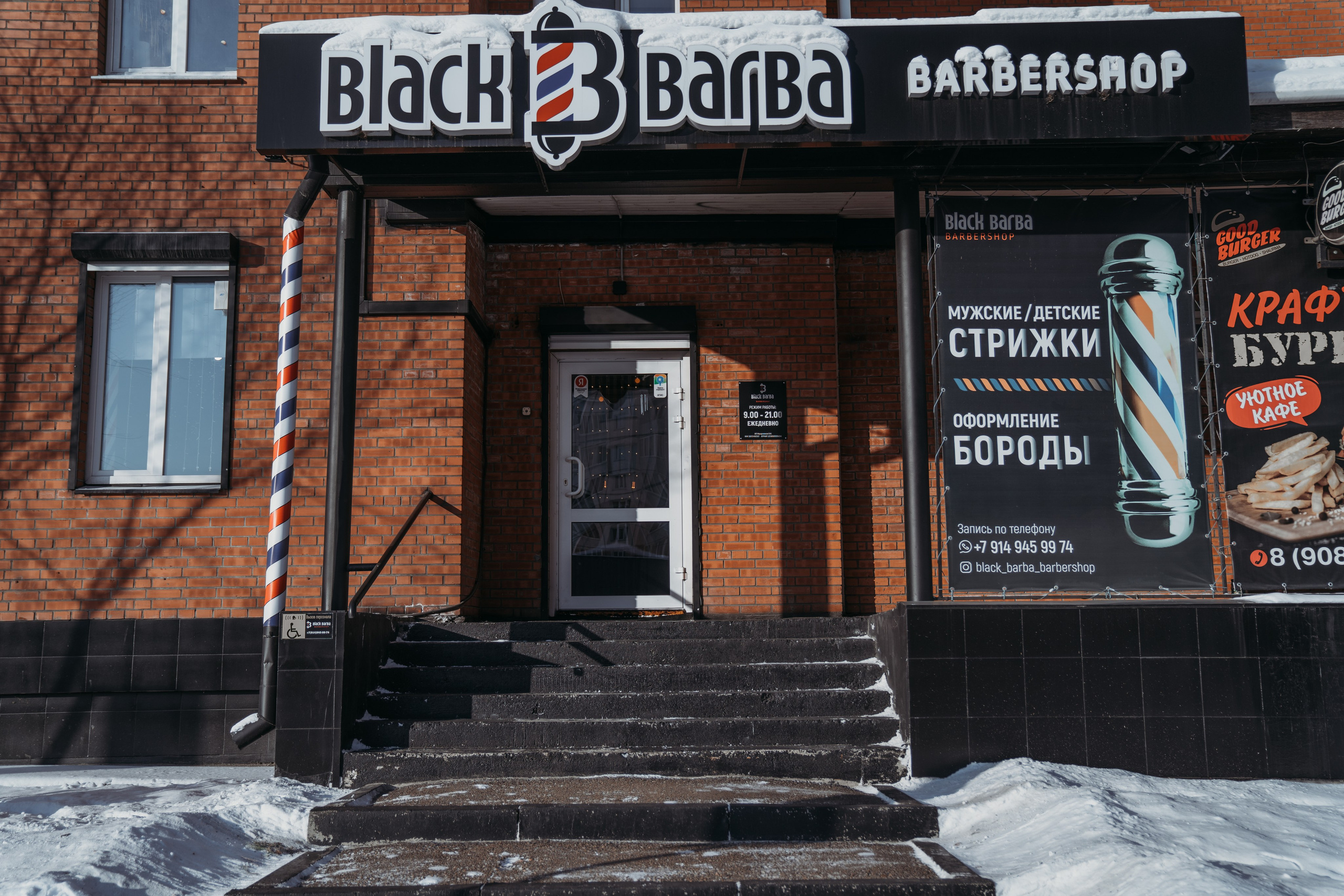 Отель «ПушкинЪ». Фотограф Ангарск Иркутск Ксения Король