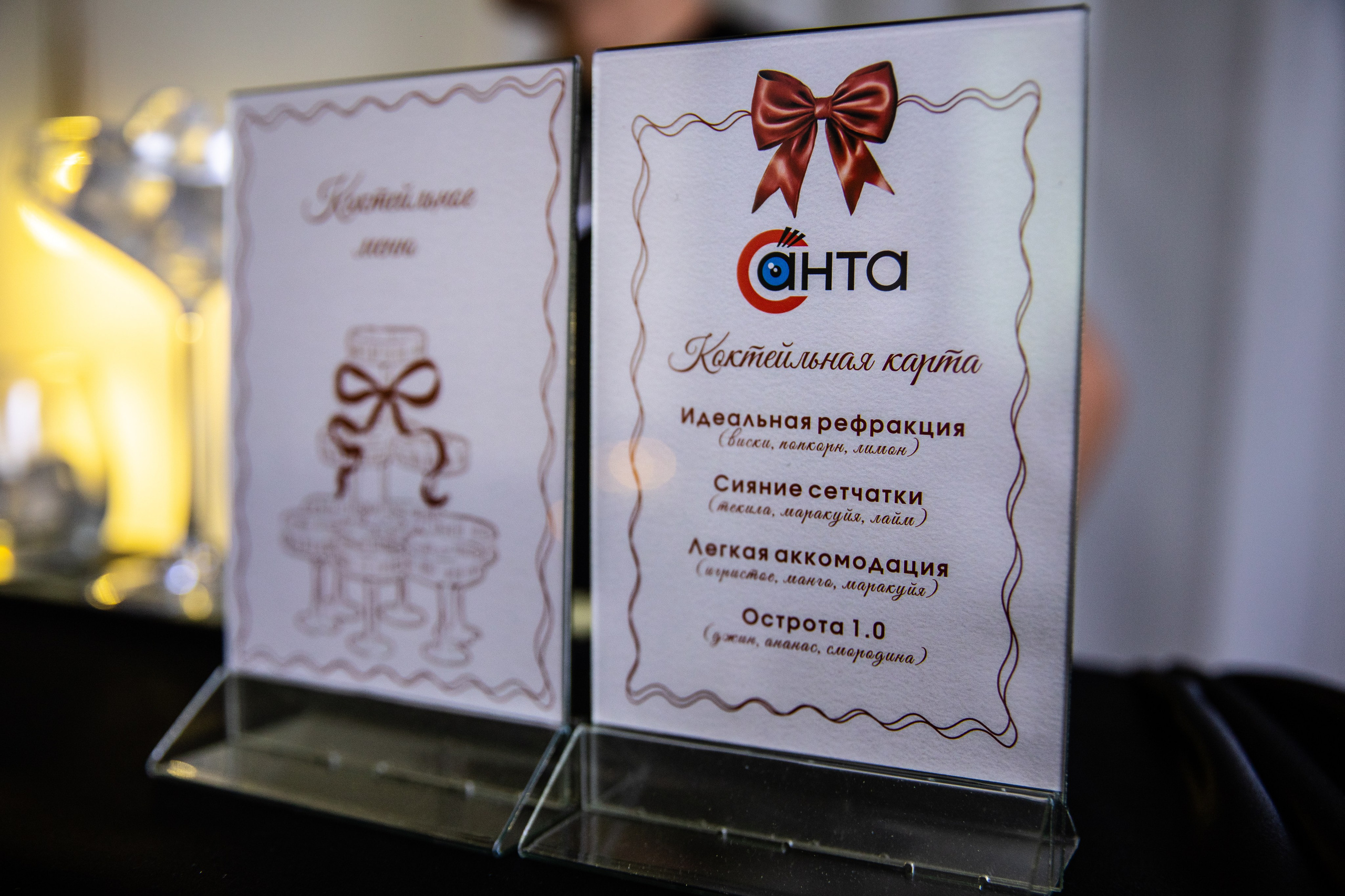 Корпортатив Санта. Amore ore. Репортажный и свадебный фотограф в Челябинске Елисеев Павел