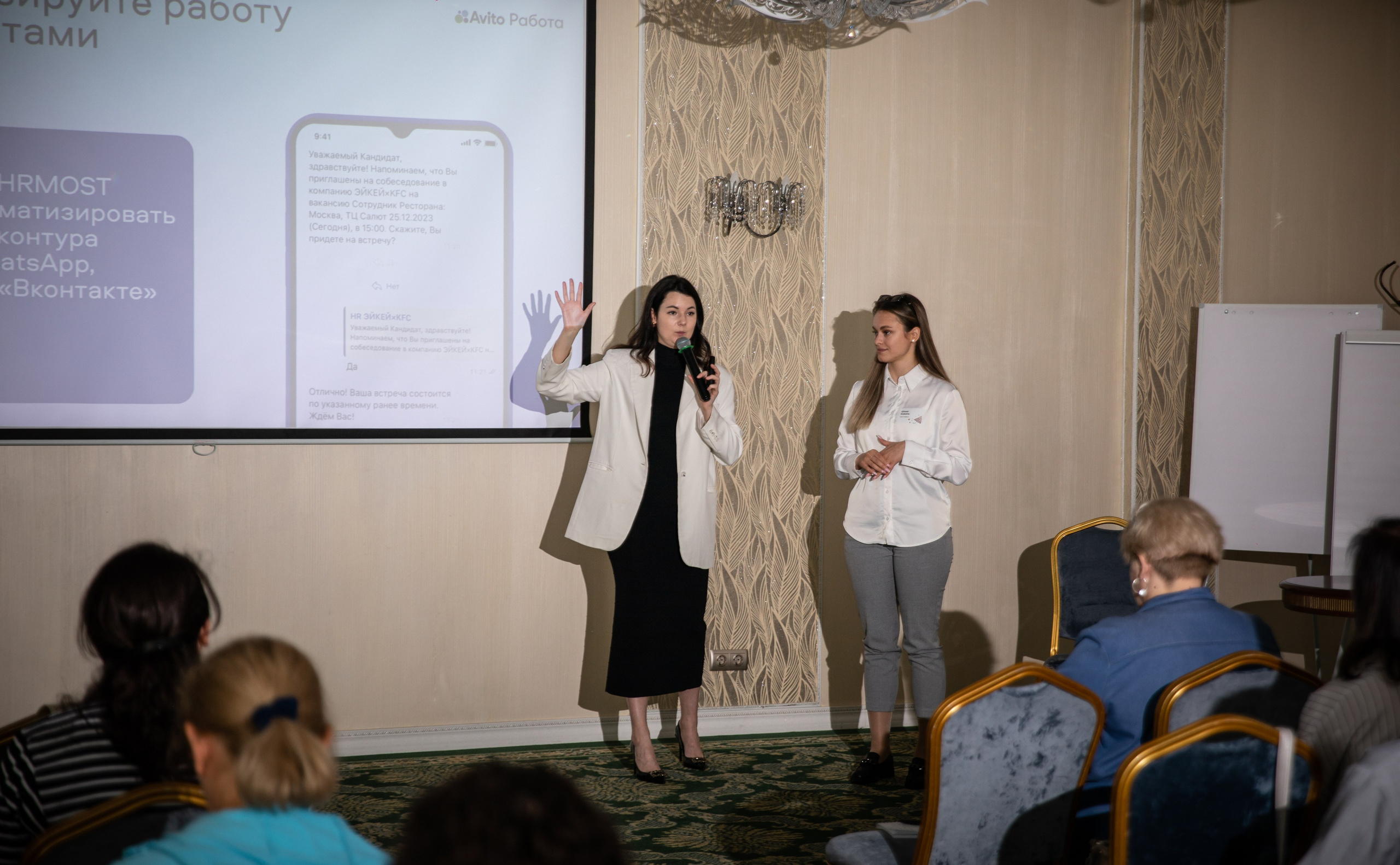 Конференция РМК. Березка. Репортажный и свадебный фотограф в Челябинске Елисеев Павел