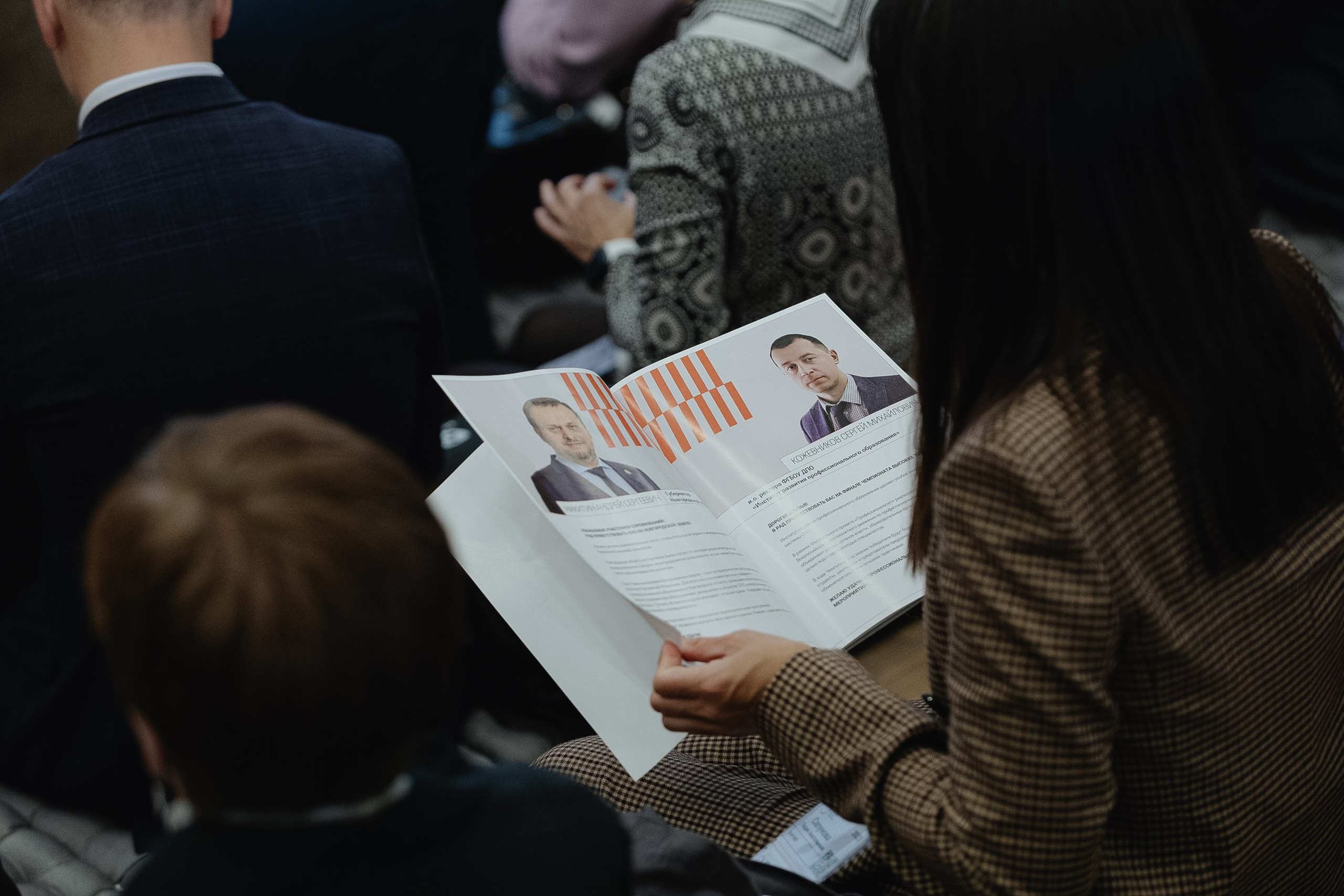 Чемпионат Высоких Технологий. LEVORIGINAL