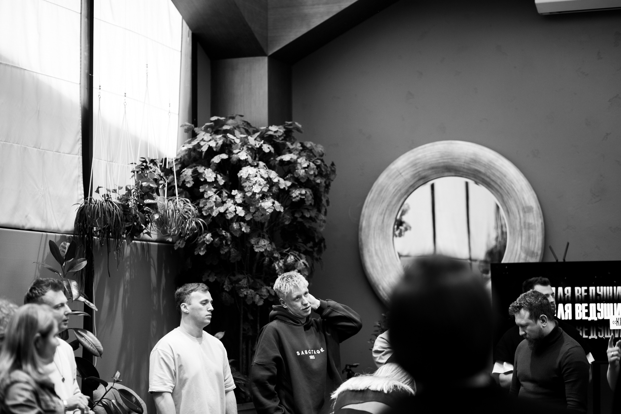 Мастер класс. Фотограф Екатеринбург