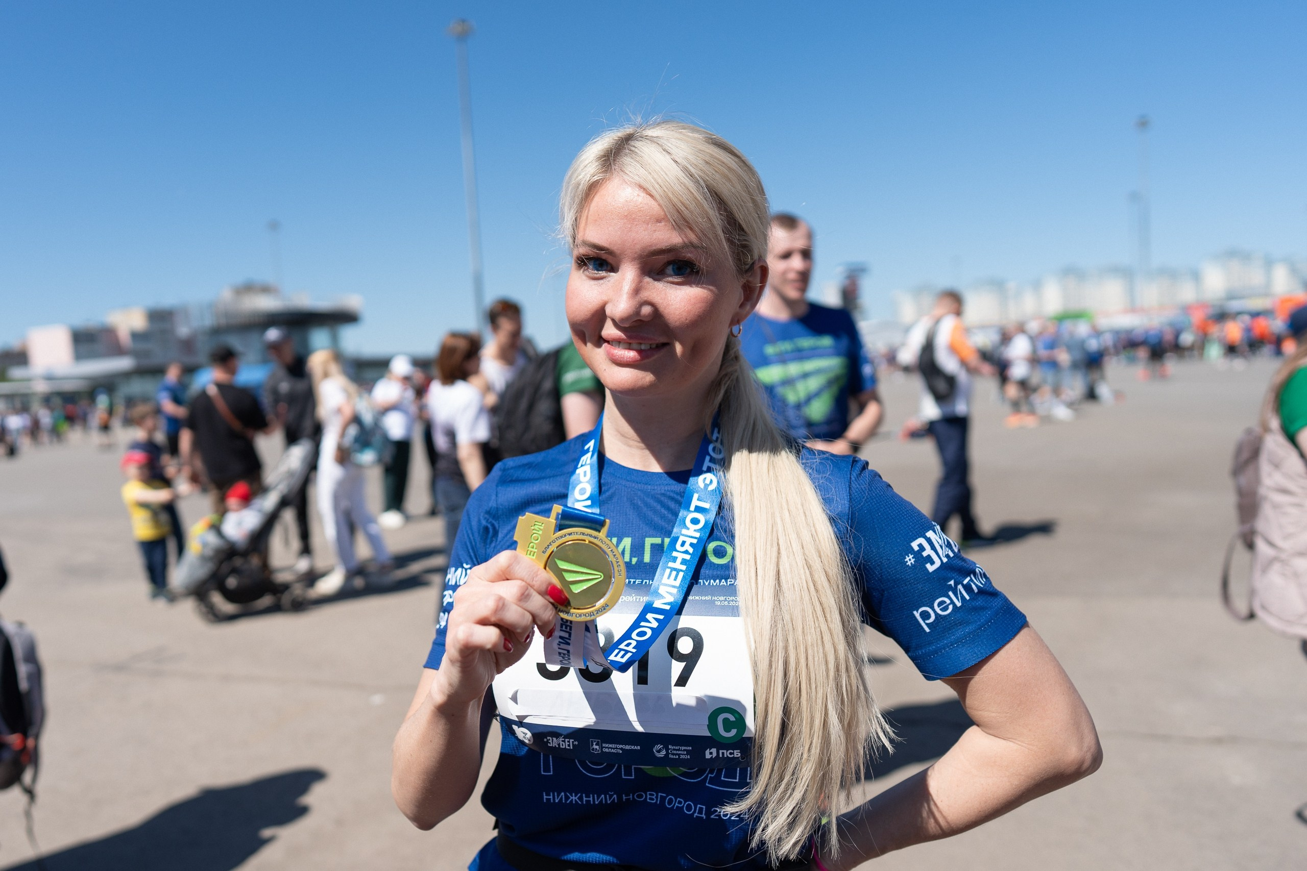 Беги Герой 2024. Sunnyman