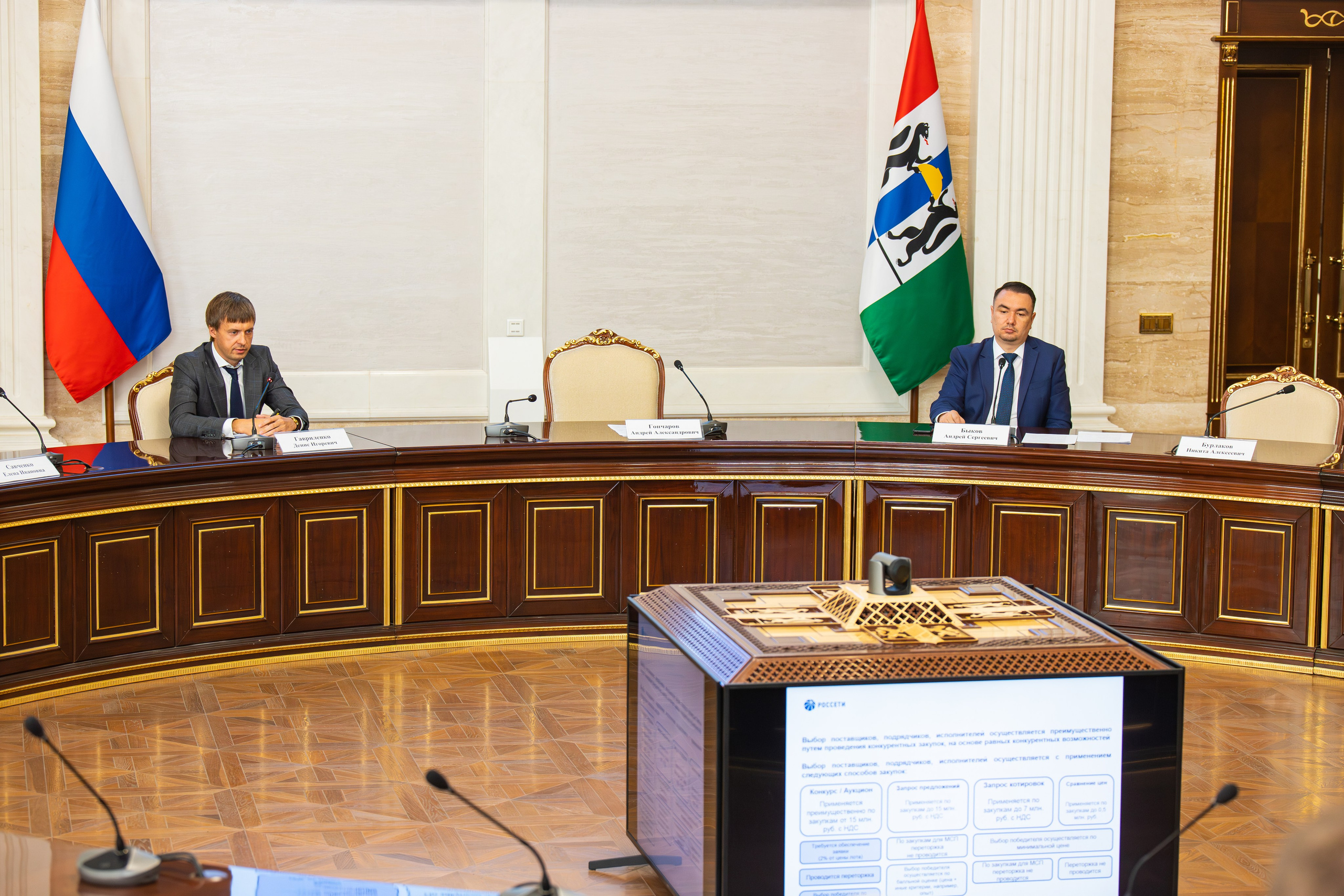 Бизнес конференция между крупным бизнесом и малым. Фотограф Александр Поздняков  Новосибирск