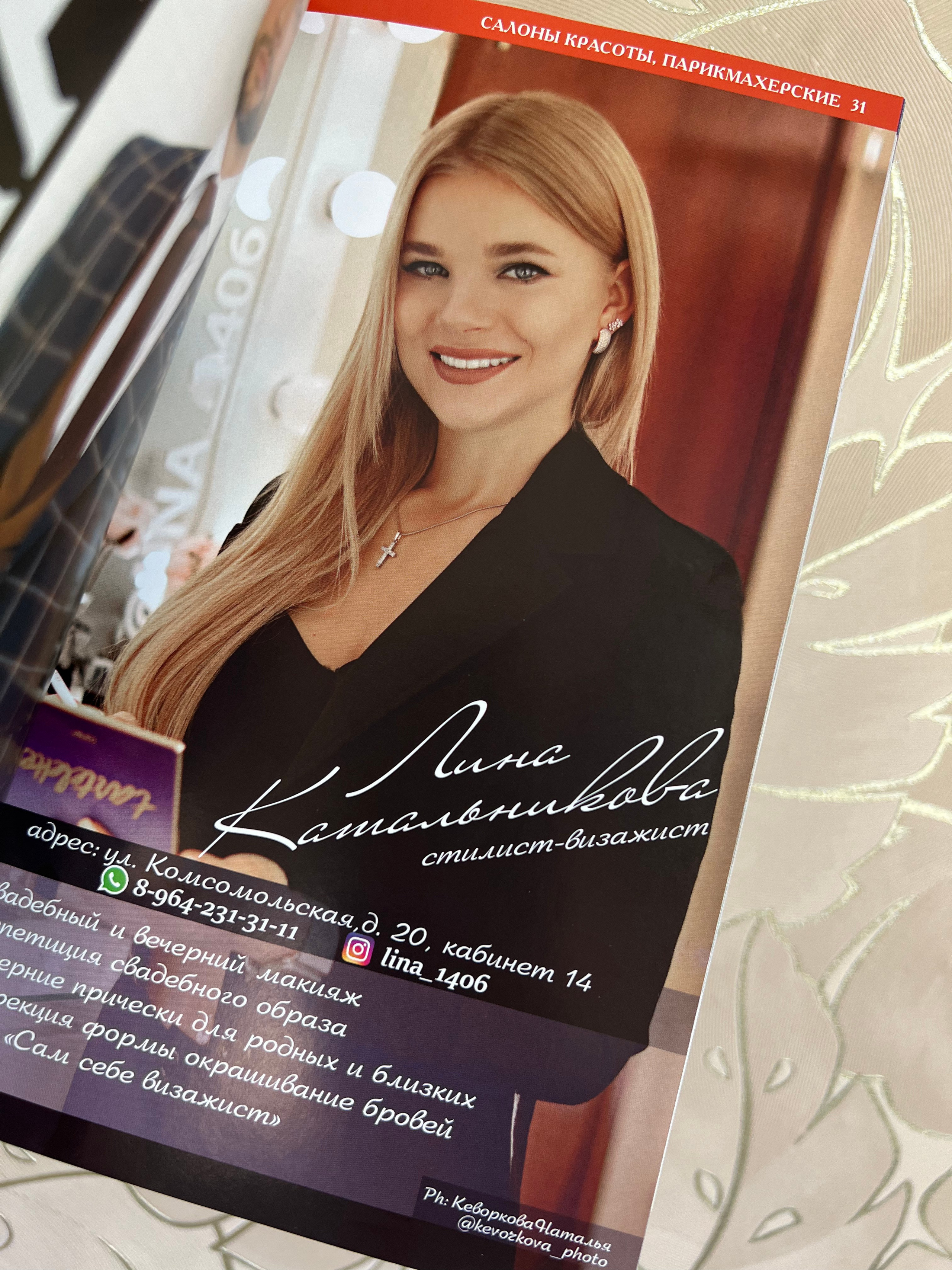 Дипломы, сертификаты, достижения. Контент-фотограф в Калининграде (Москве) Наталья Кеворкова