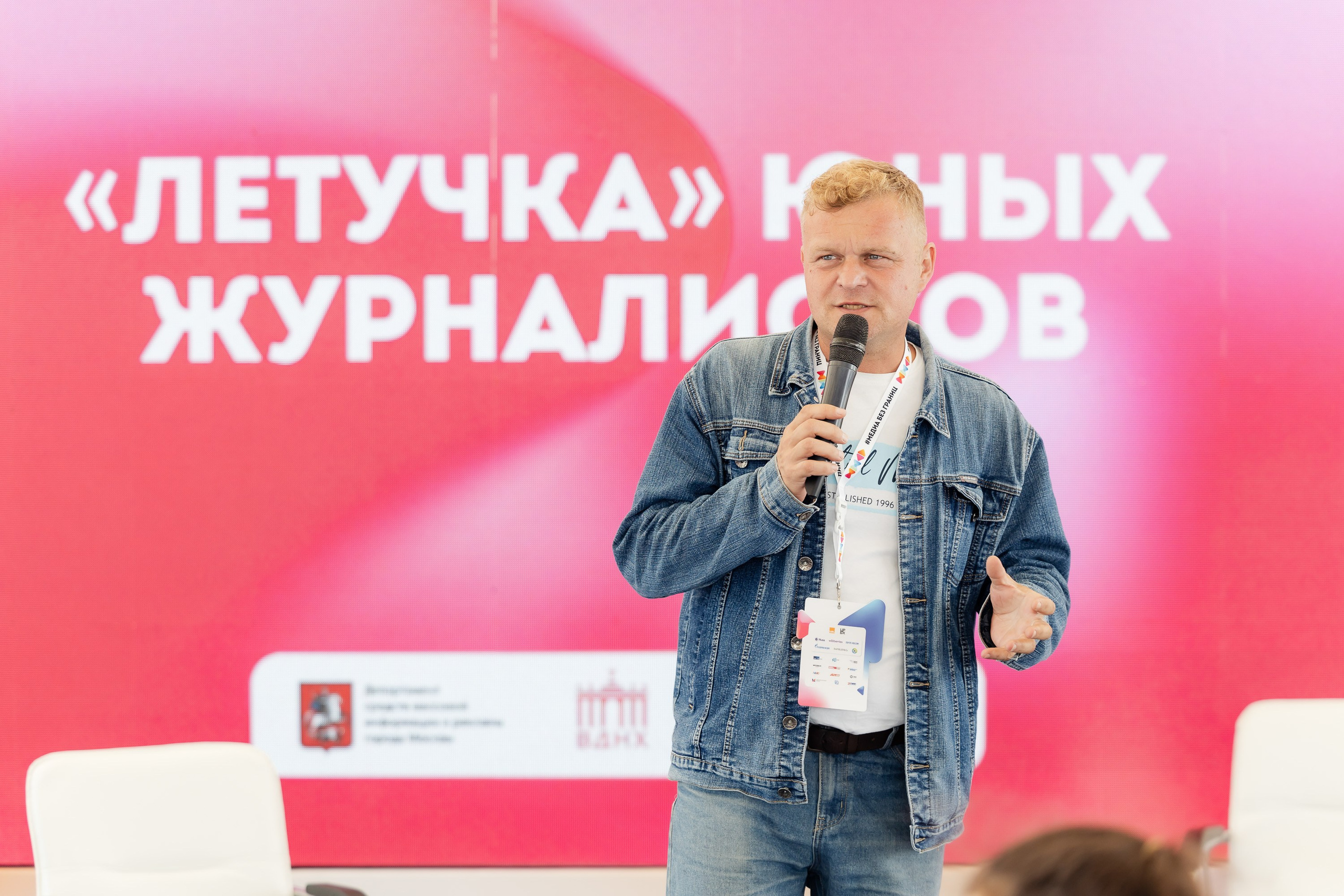 ММФ. Parezhevphoto.ru