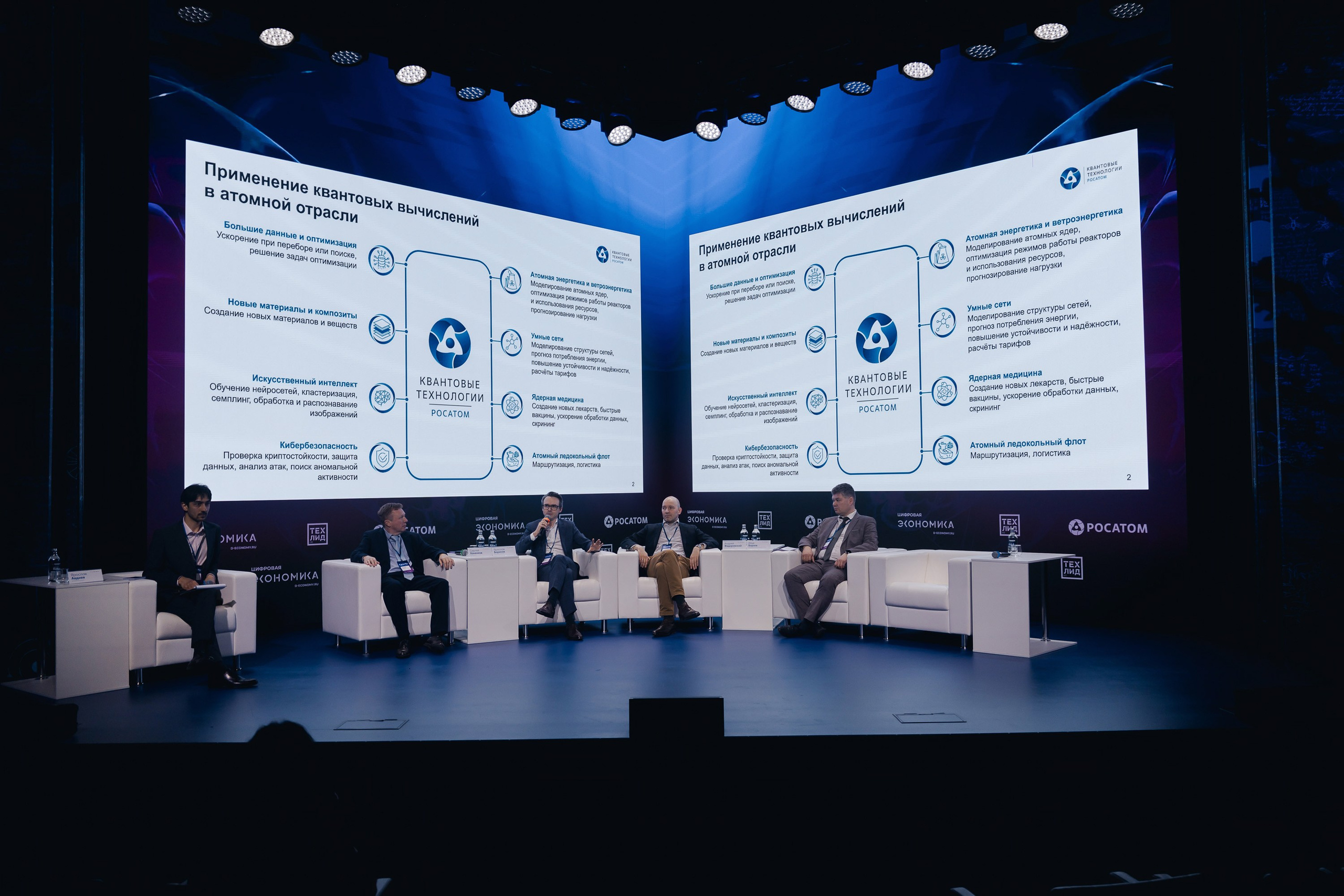 АТОМ ЦЭ. Parezhevphoto.ru