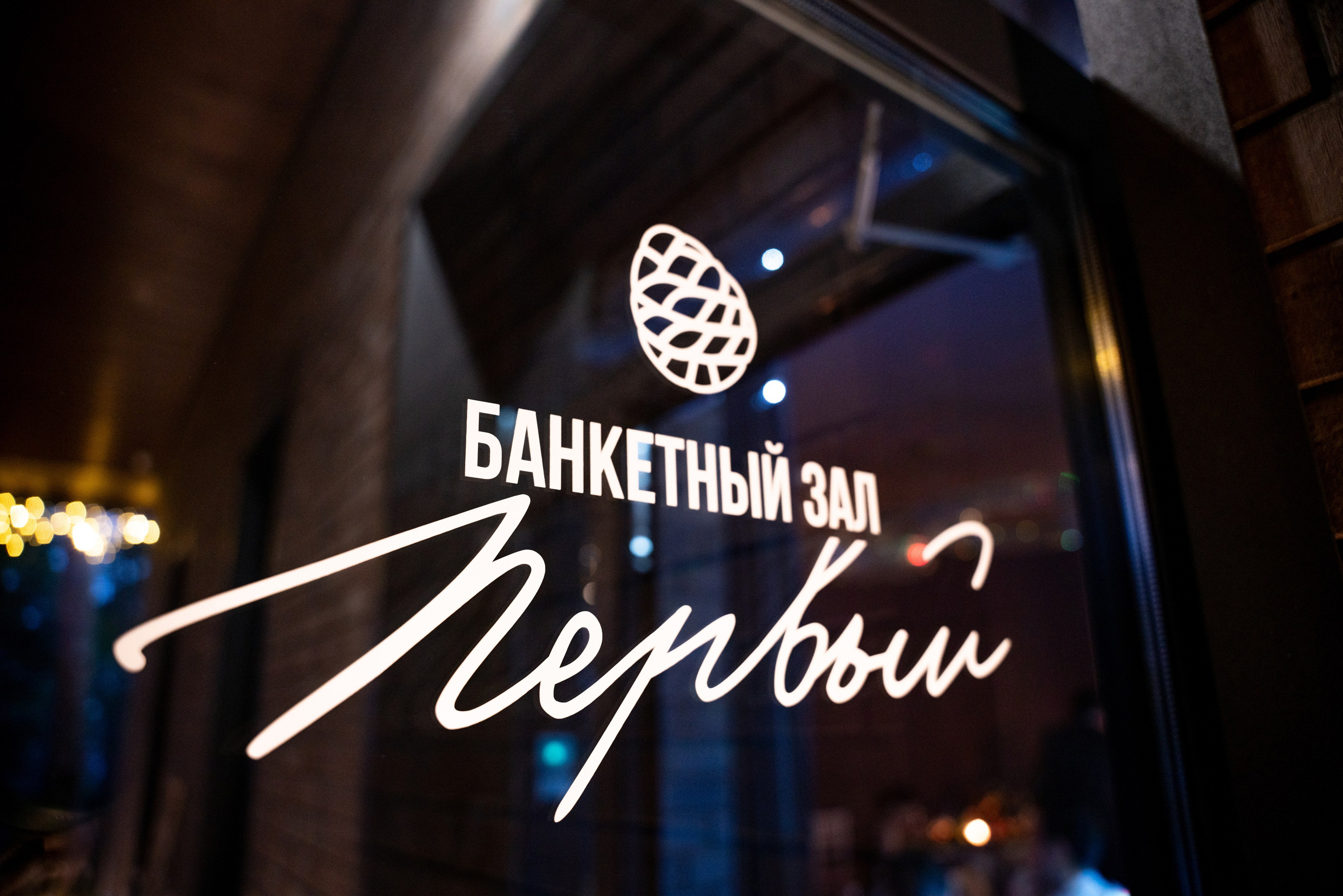 ИГОРЬ И АНАСТАСИЯ. Фотограф на любое мероприятие