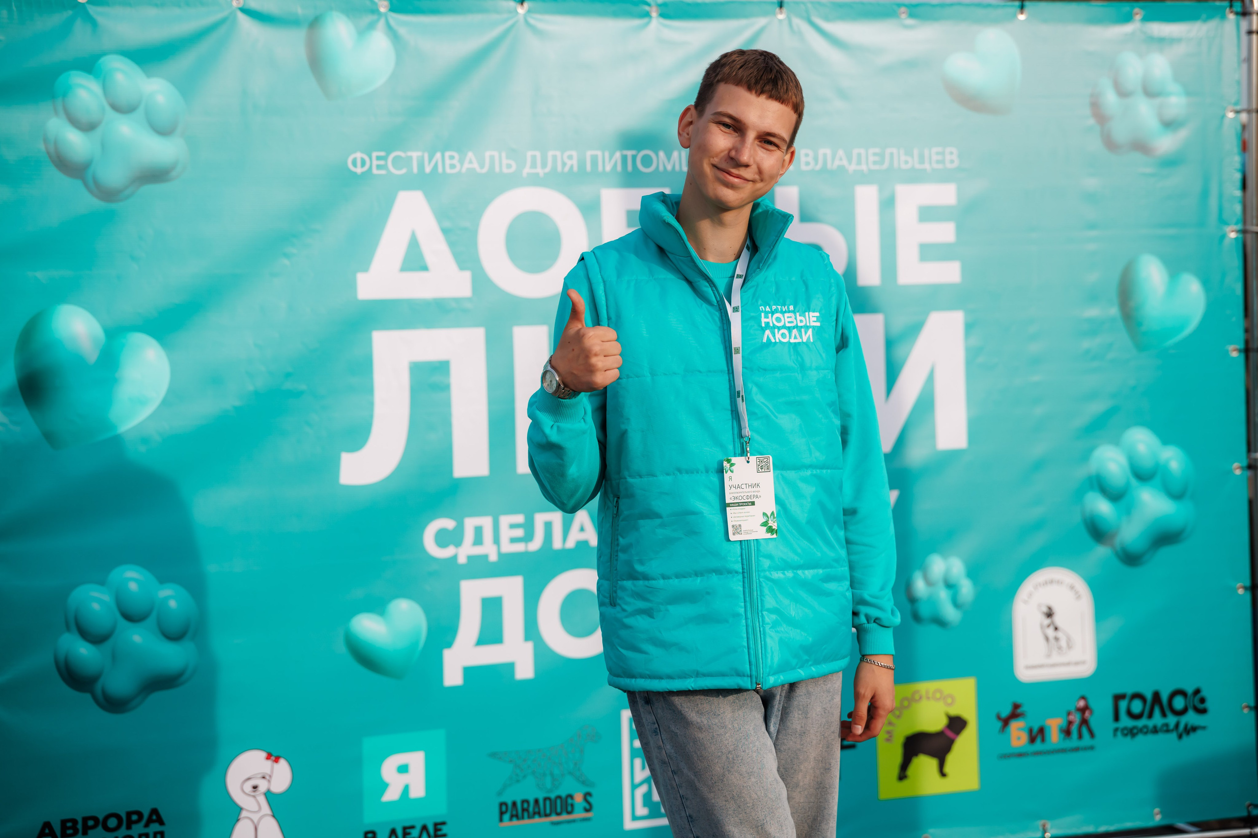 Новые люди. Измайлова Ольга. Фотограф в Самаре. Репортаж, бизнес, индивидуальные съёмки