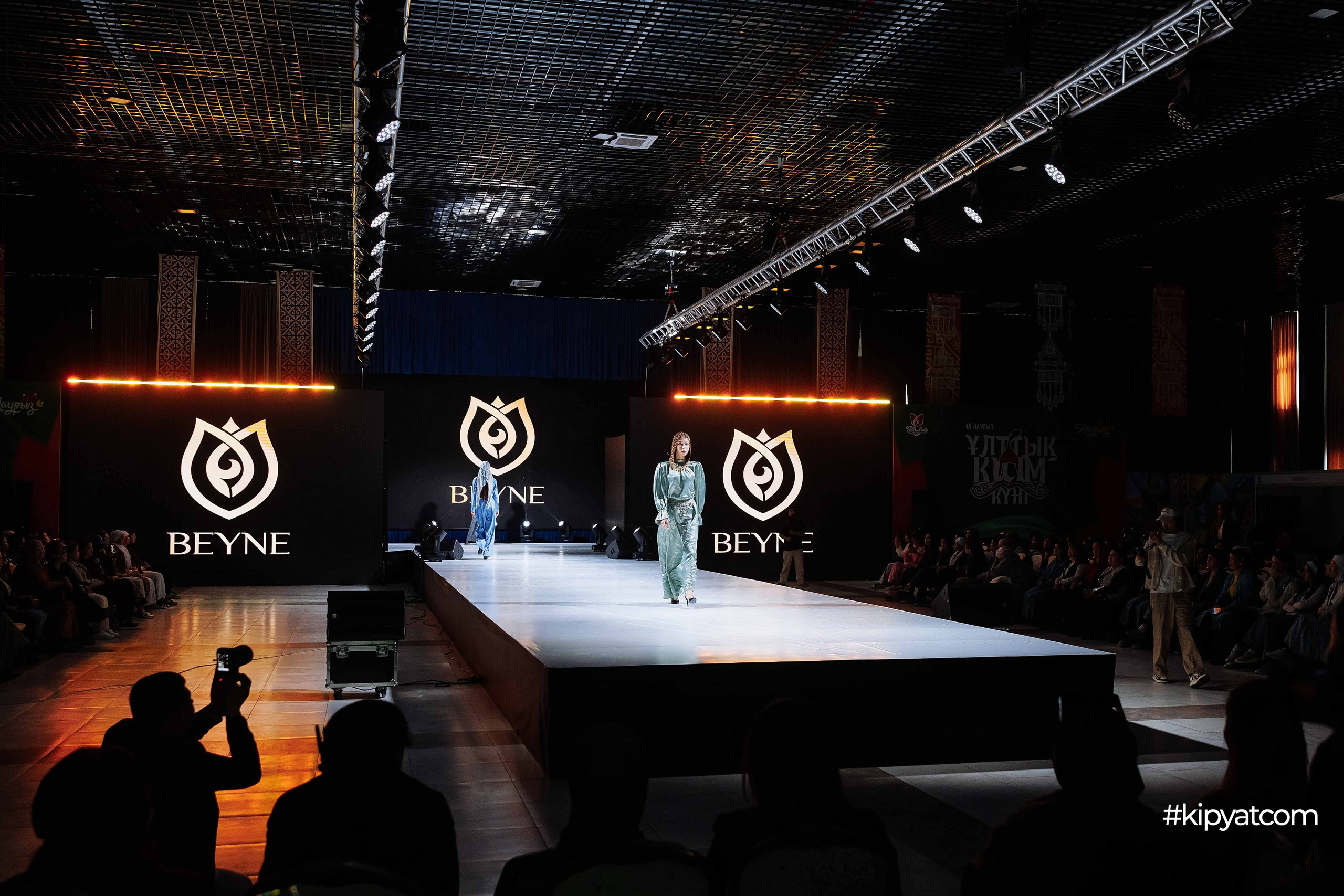 Ұлттық киім күні