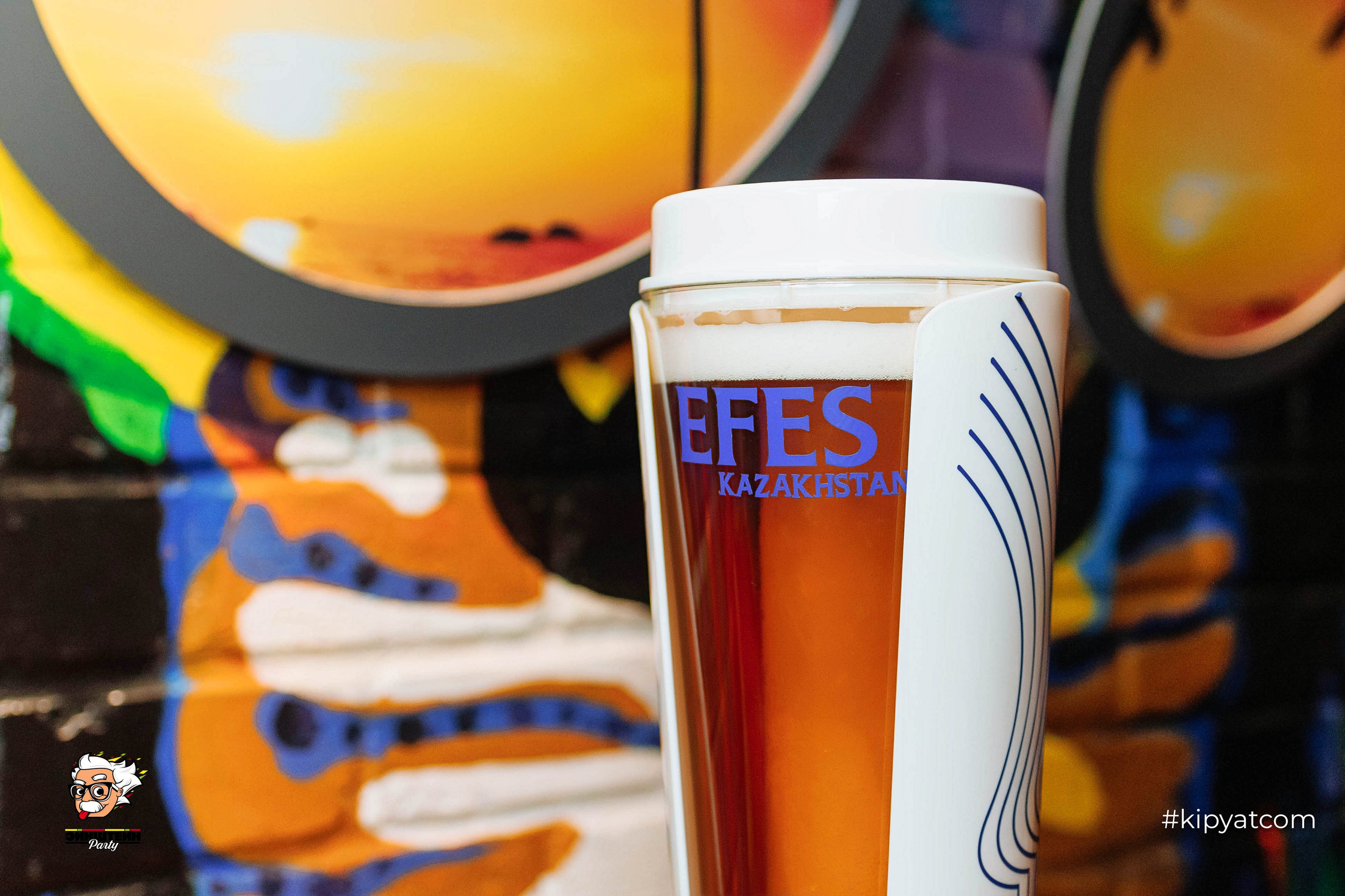 Эйнштейн Party