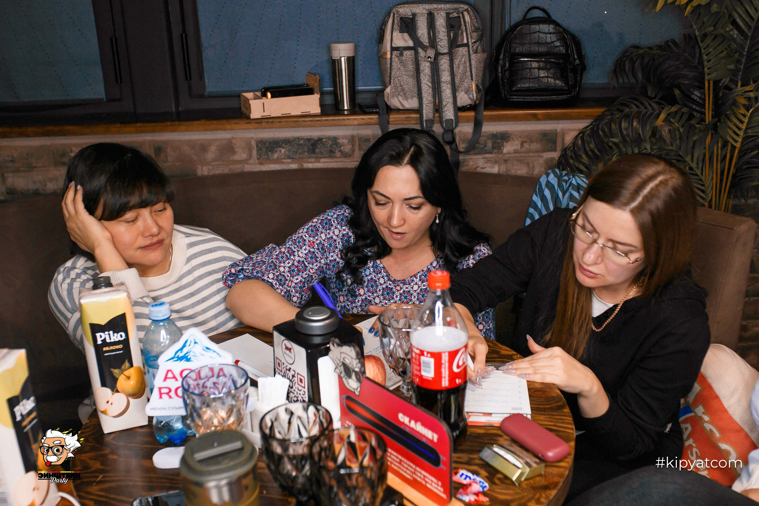 Эйнштейн Party