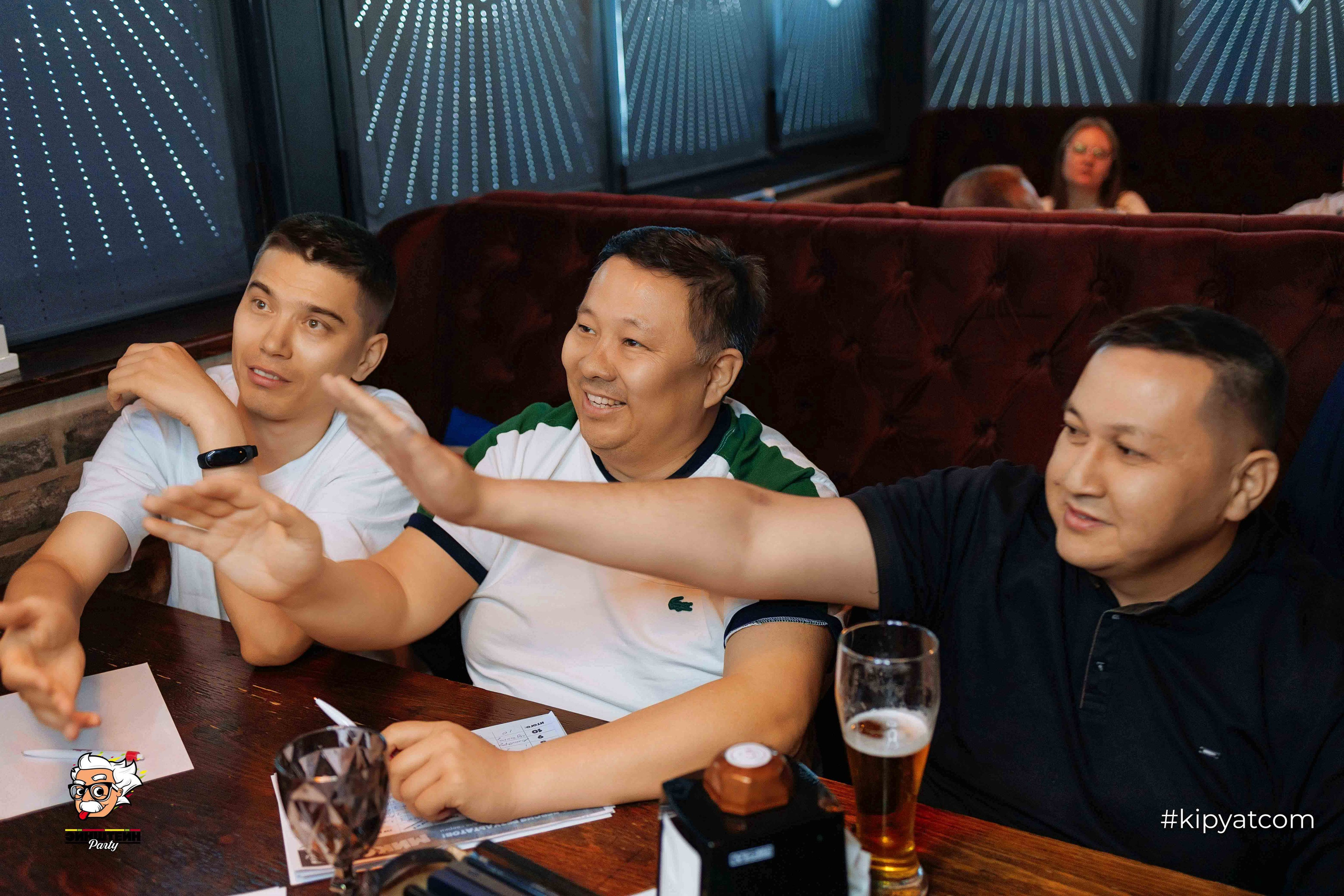 Эйнштейн Party