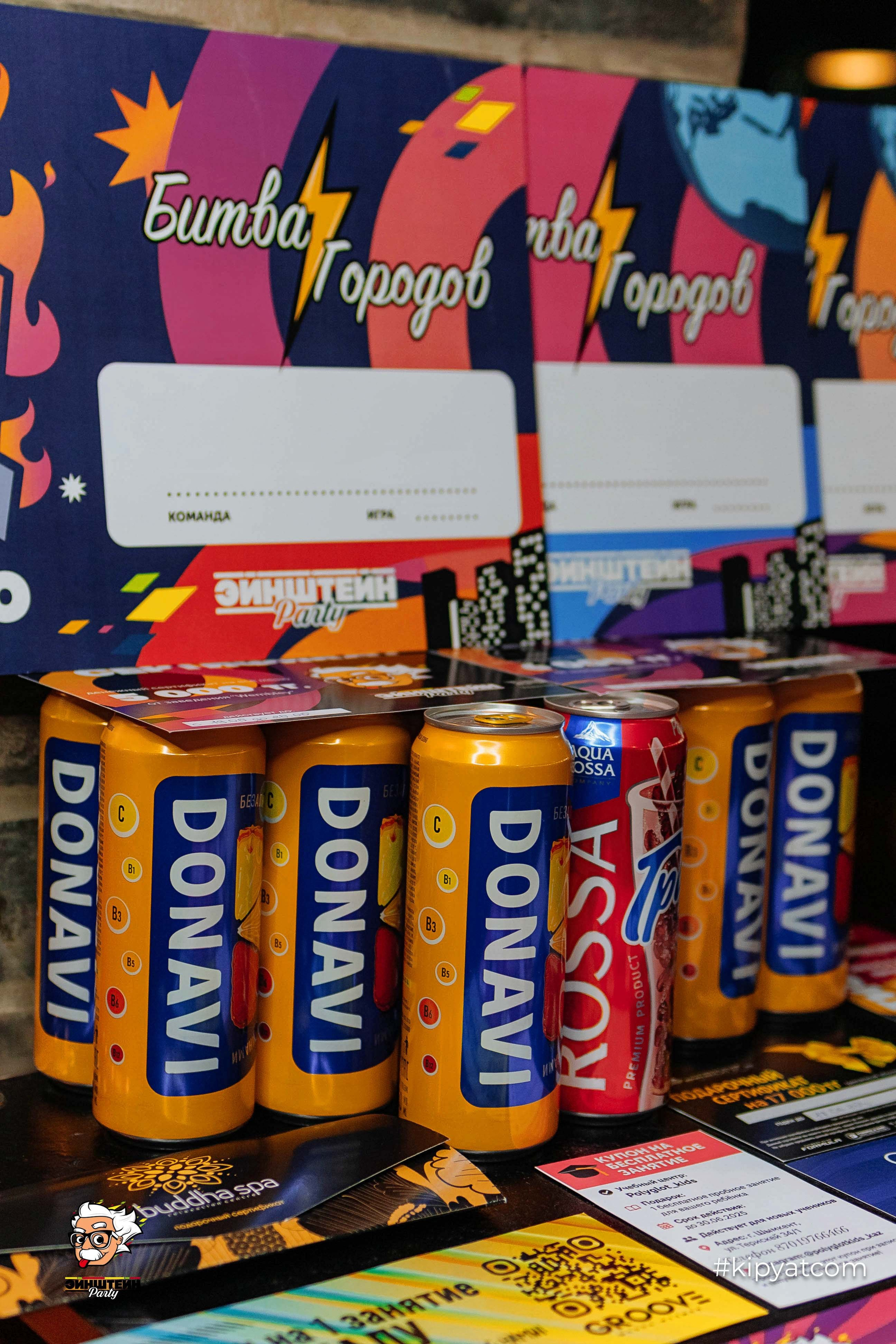 Эйнштейн Party