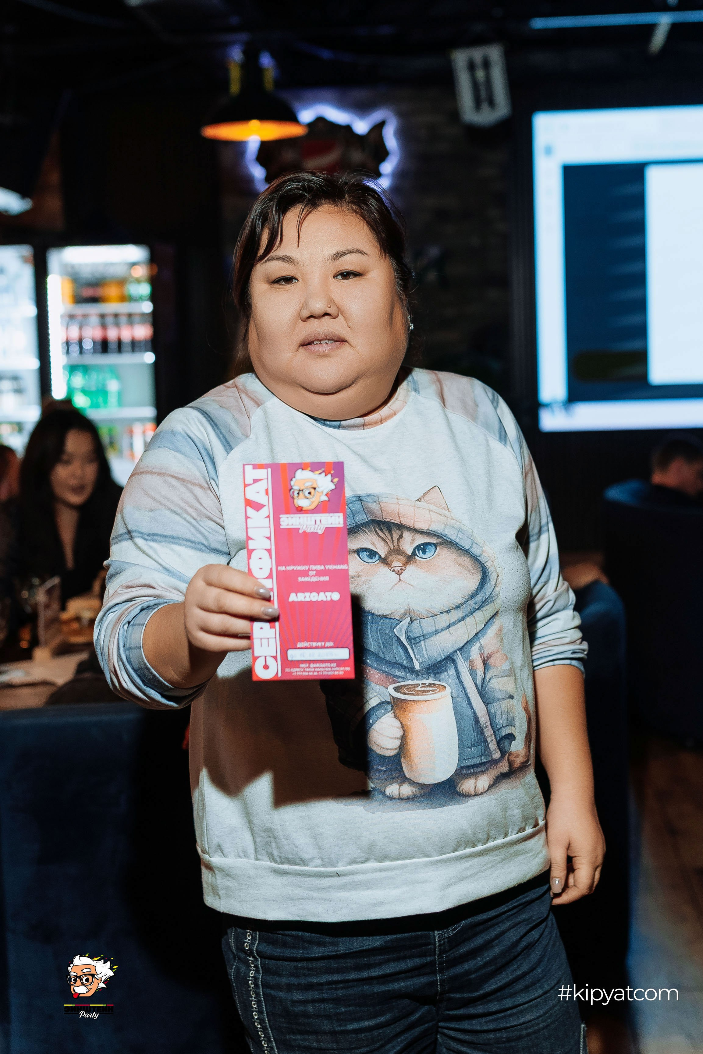 Эйнштейн Party