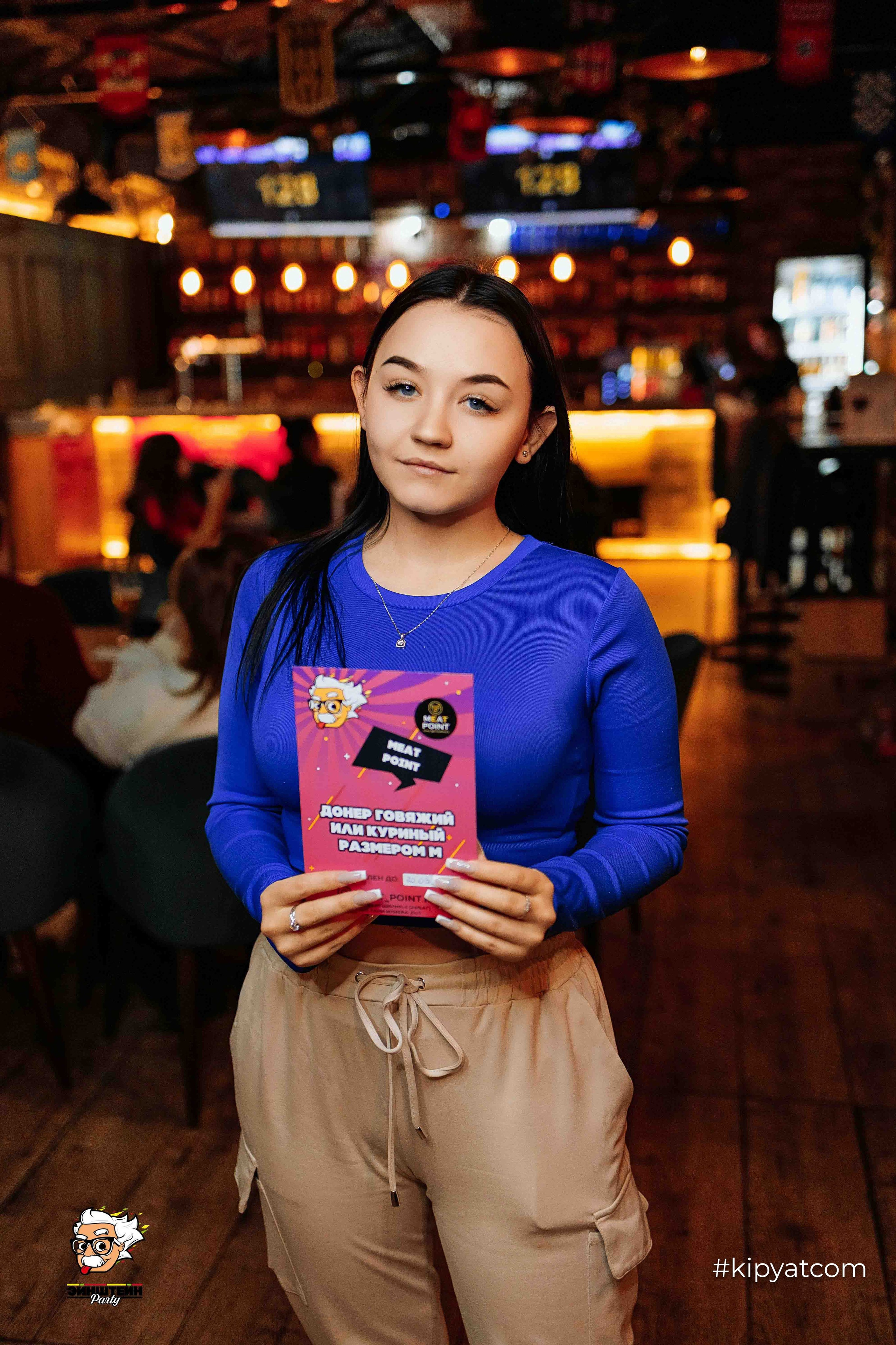 Эйнштейн Party