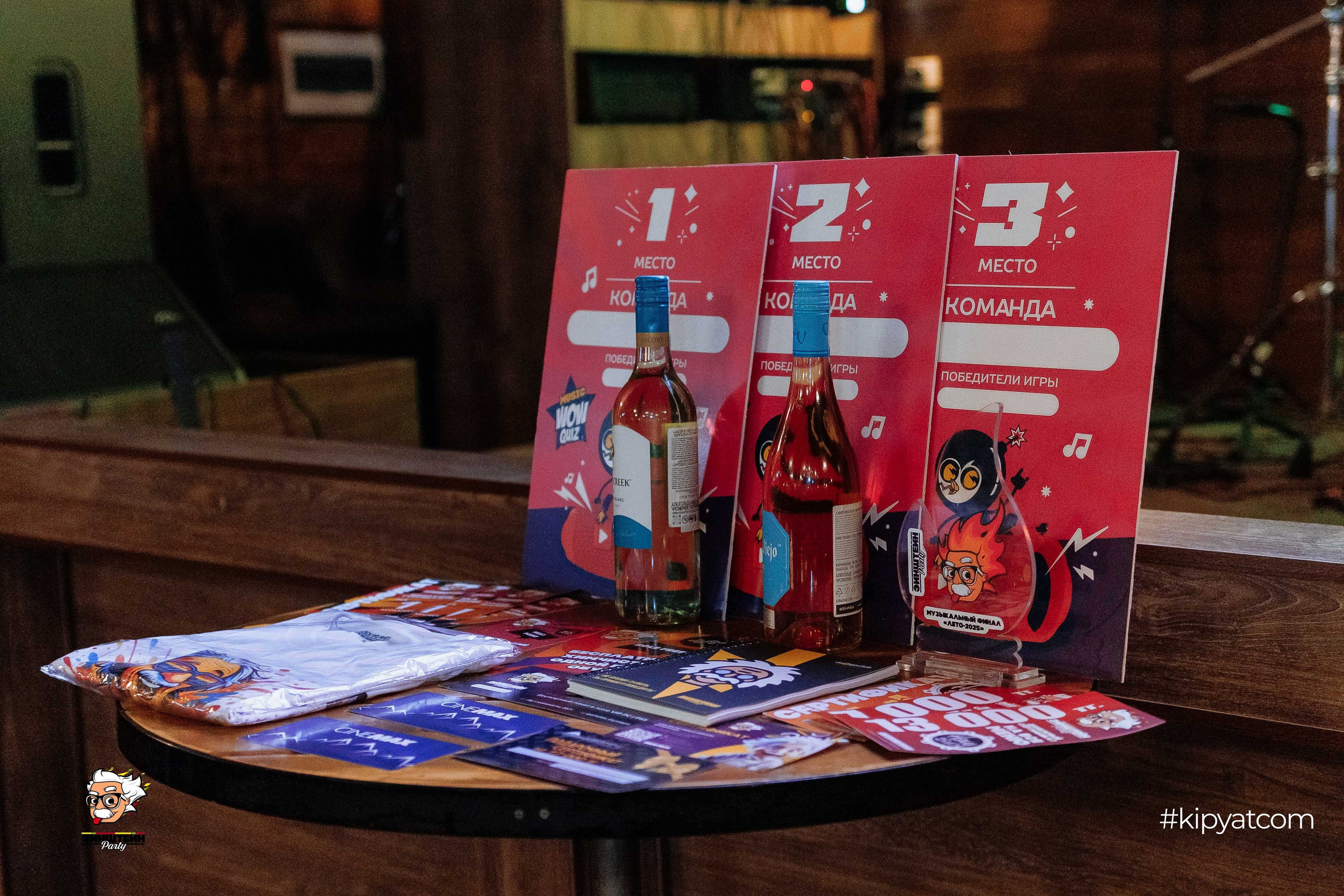 Эйнштейн Party