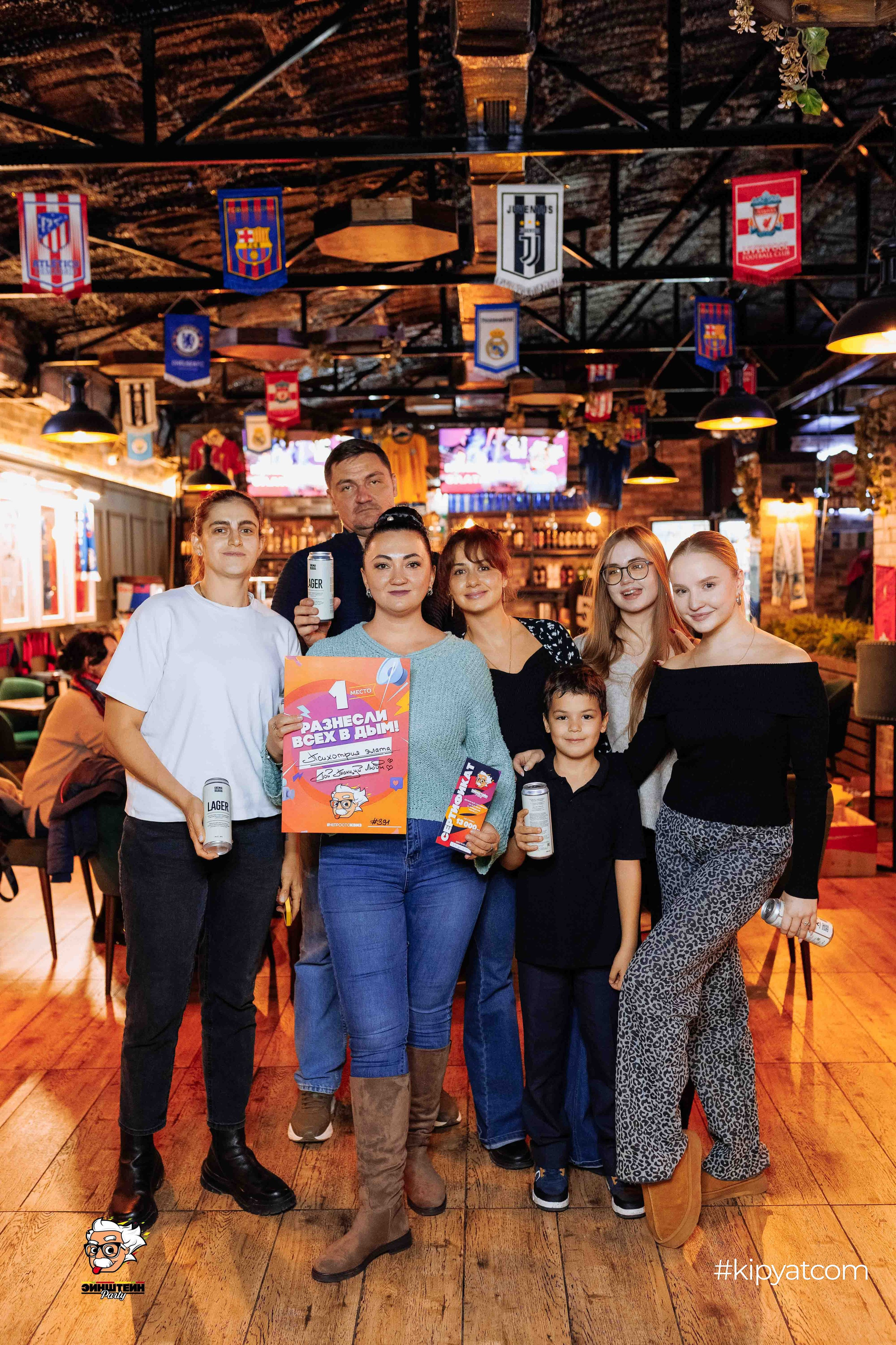 Эйнштейн Party