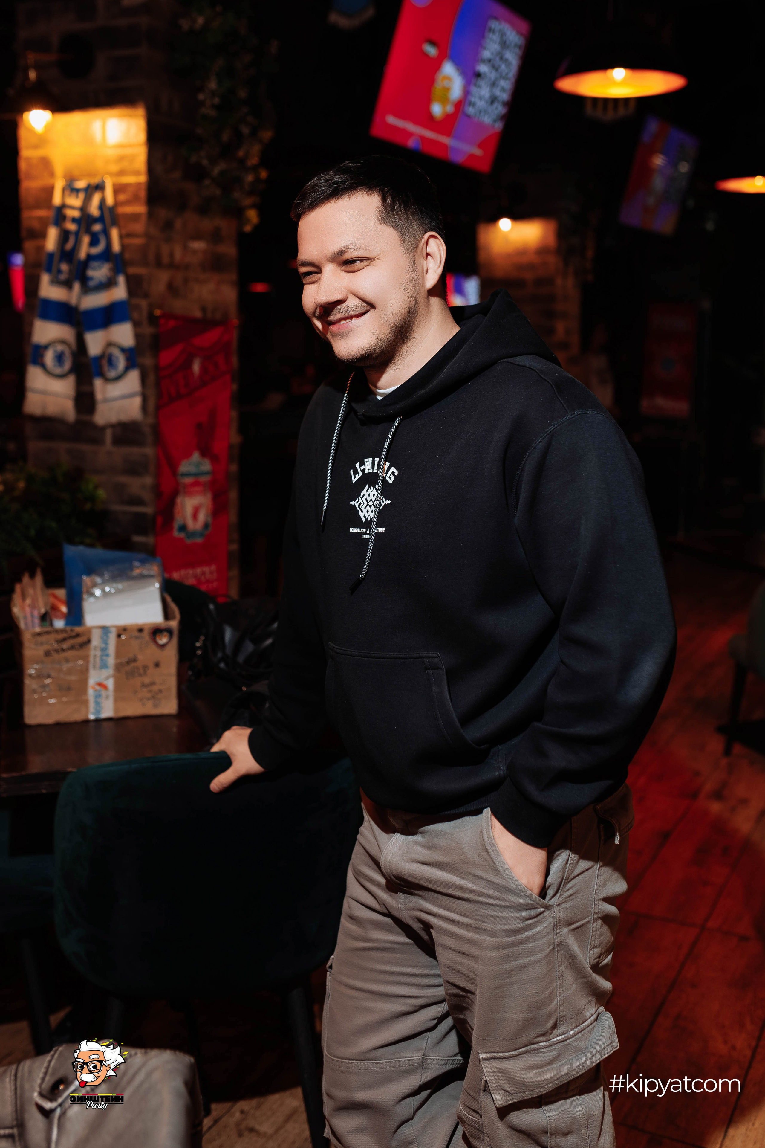 Эйнштейн Party