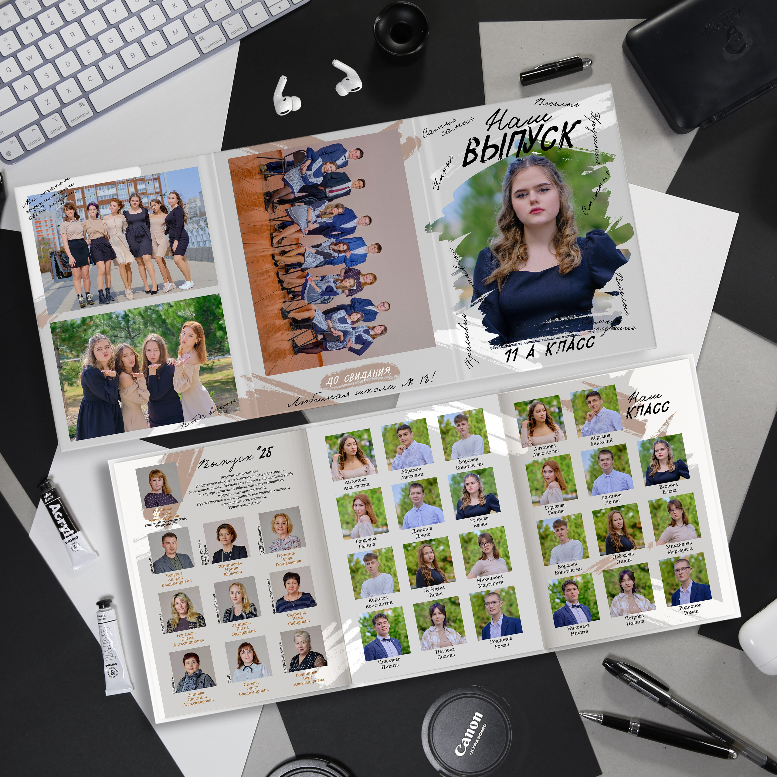 Цены на выпускной фотоальбом для 9, 11 классов