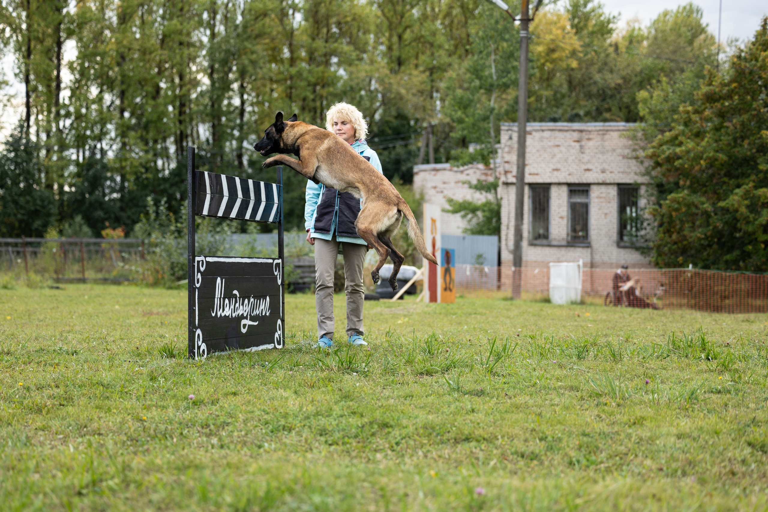 Испытания по Мондьорингу г. Пушкин. Фотограф-анималист Анна Маринич