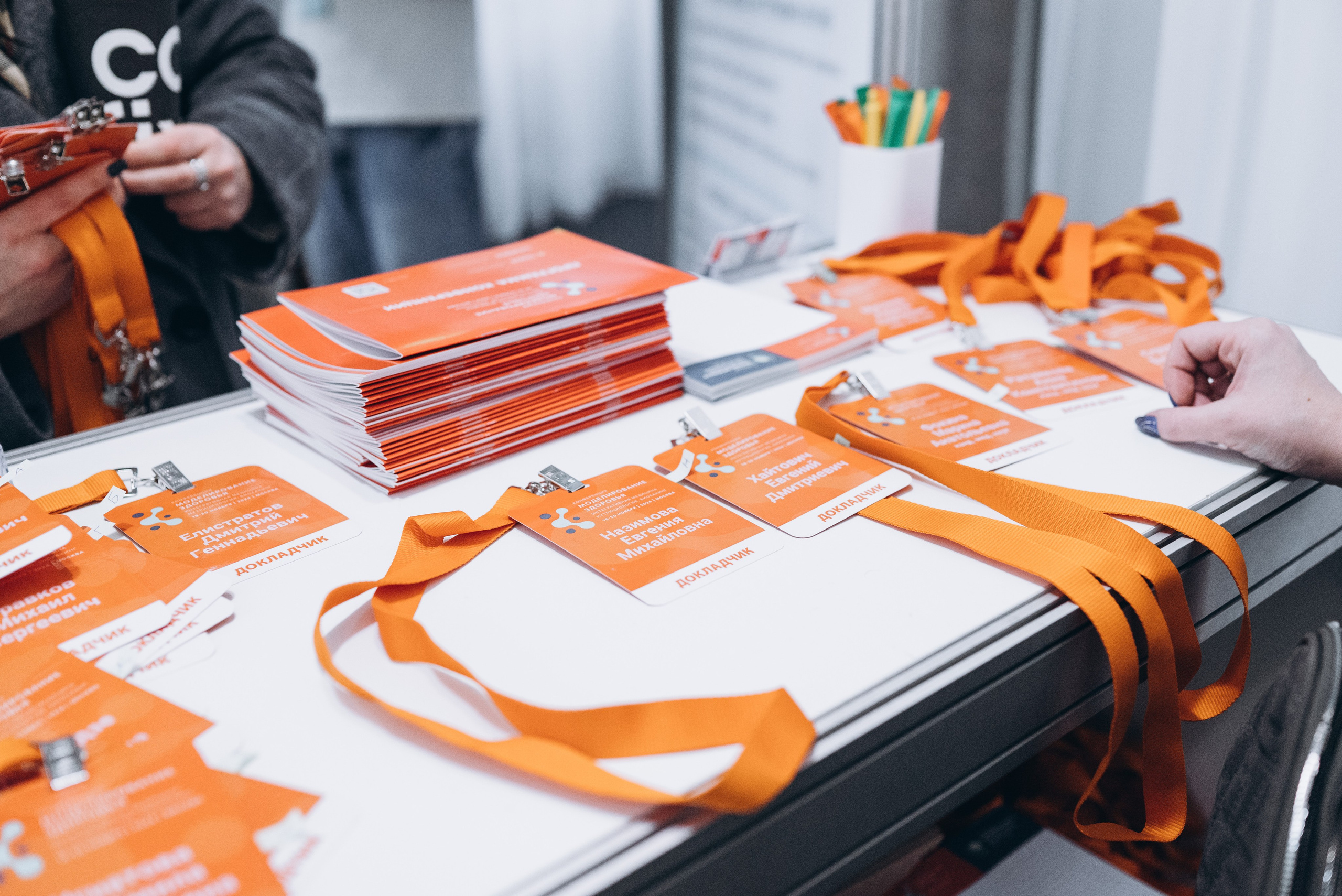 Конференции. Женский и семейный фотограф в Москве и Красногорске Светлана Левченко