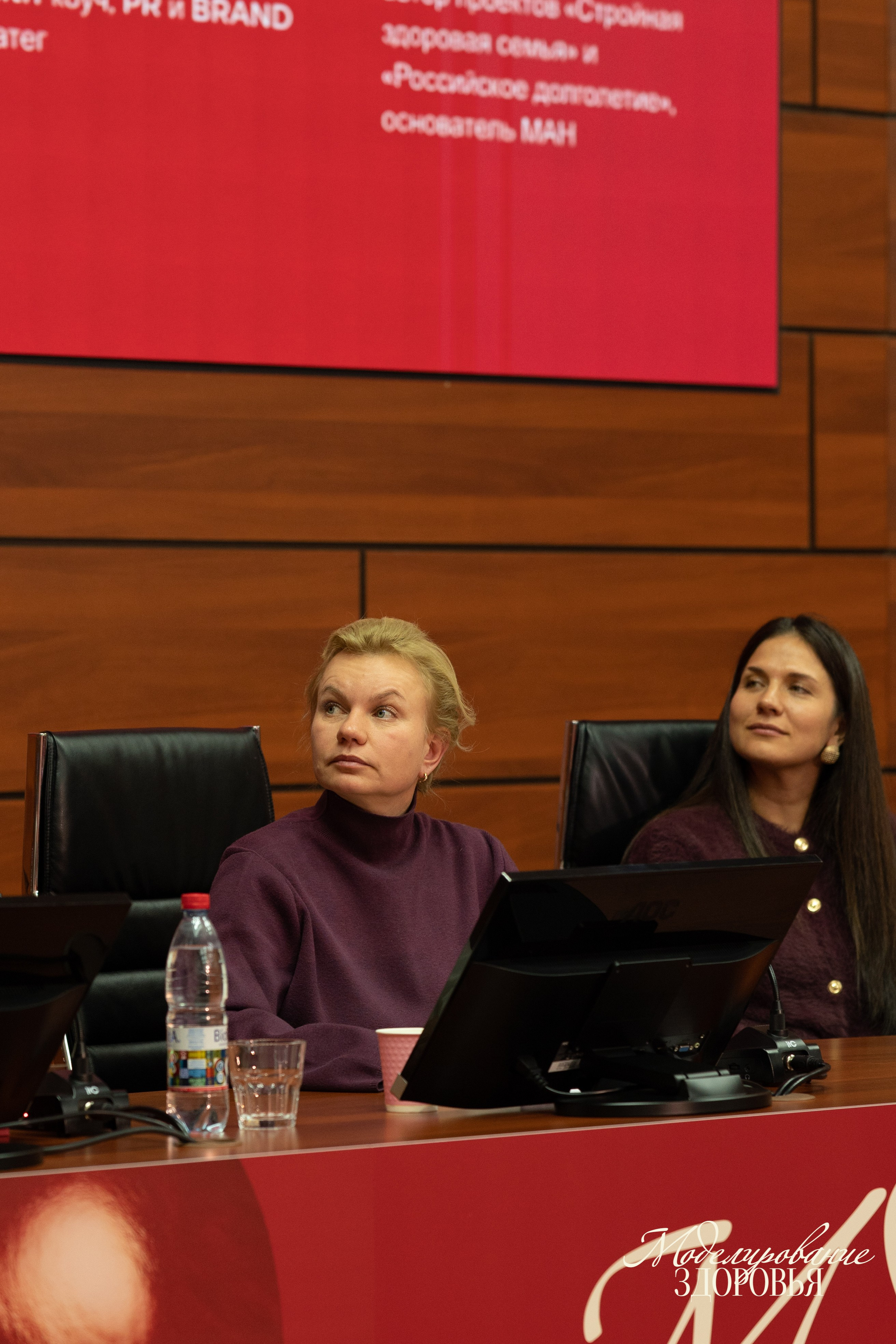 Конференция «Моделирование здоровья. Интегративная медицина, нутрициология, биохакинг», 2025. Женский и семейный фотограф в Москве и Красногорске Светлана Левченко