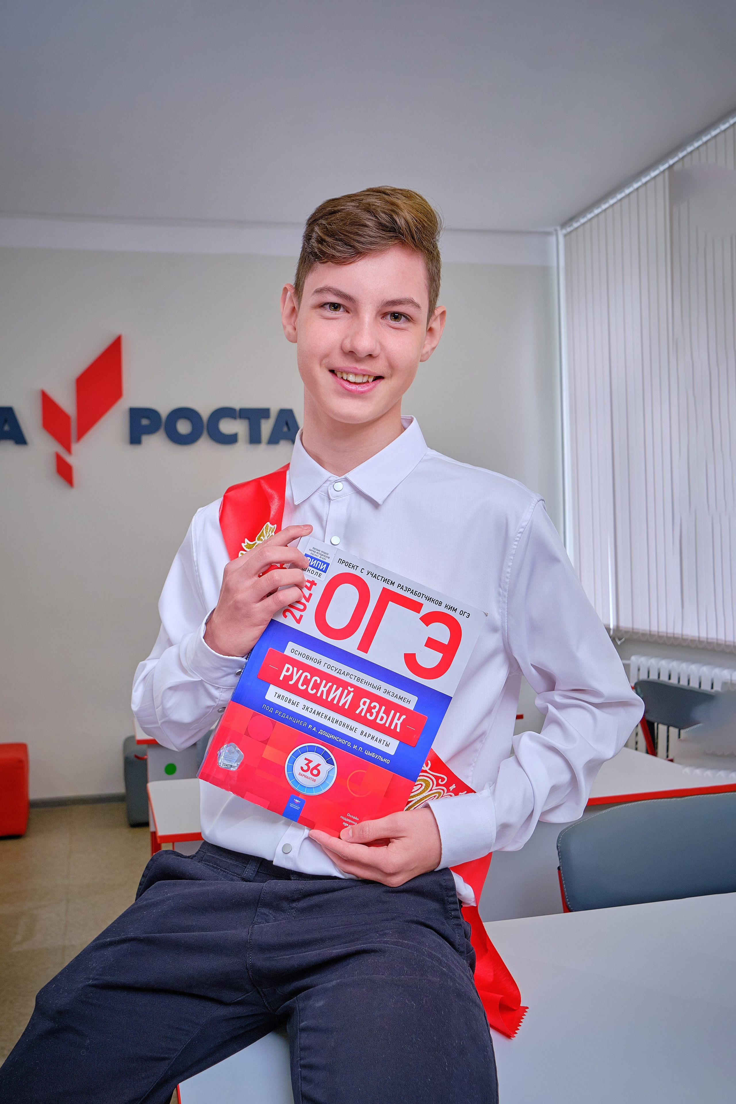 Старшая школа — Портреты