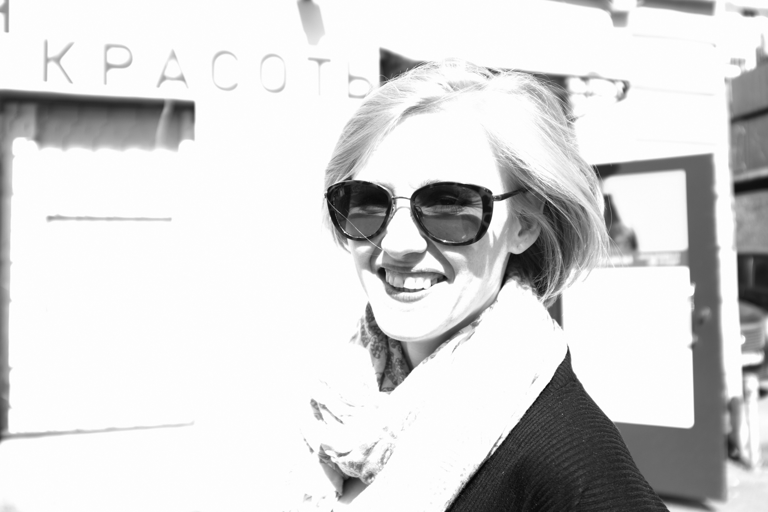 Яркая живая фотопрогулка в Москве весной. Елена Павленко. Фотограф. Москва