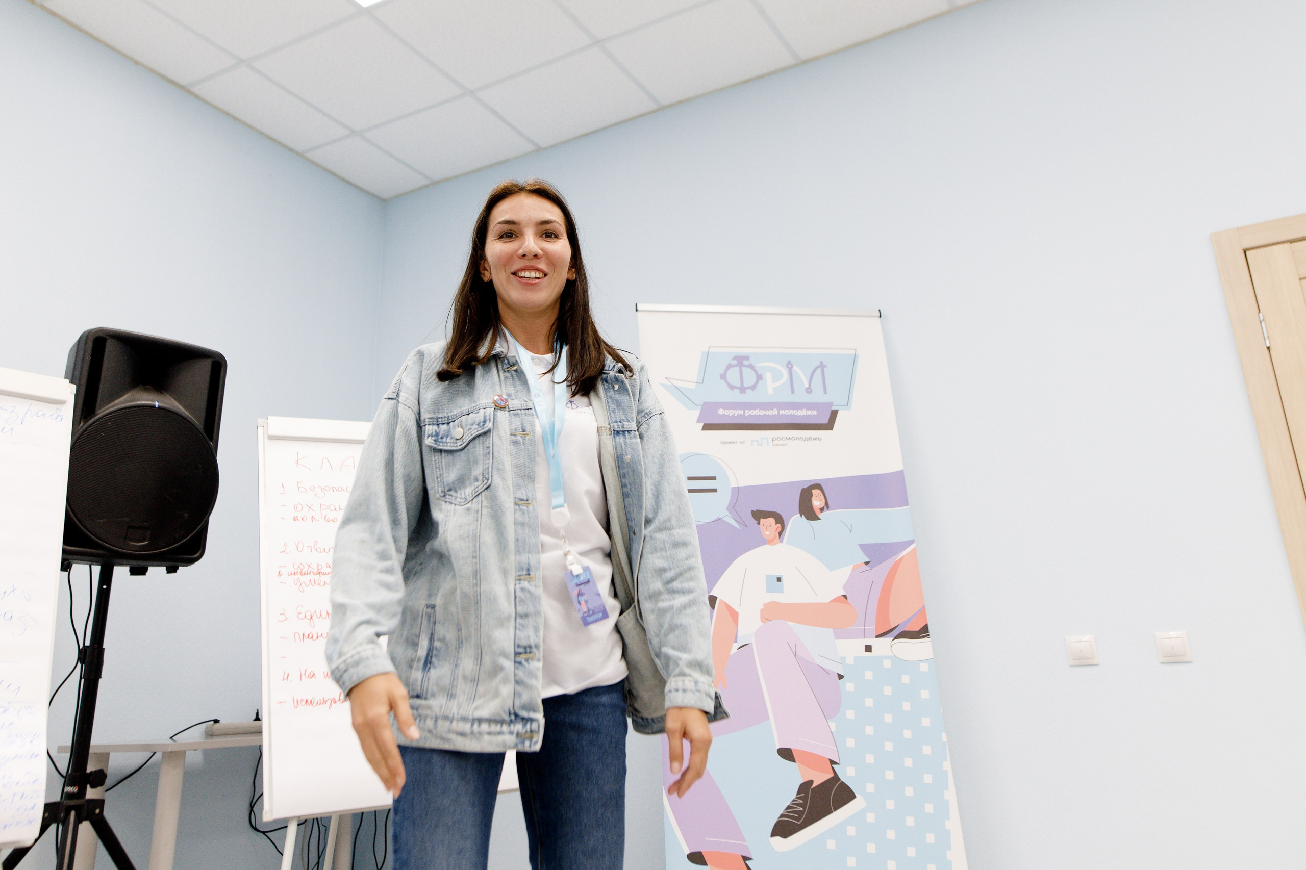 XI Всероссийский форум рабочей молодежи 2023 г. Фотограф Дмитрий Молчанов | Фотограф Пермь | Фотограф