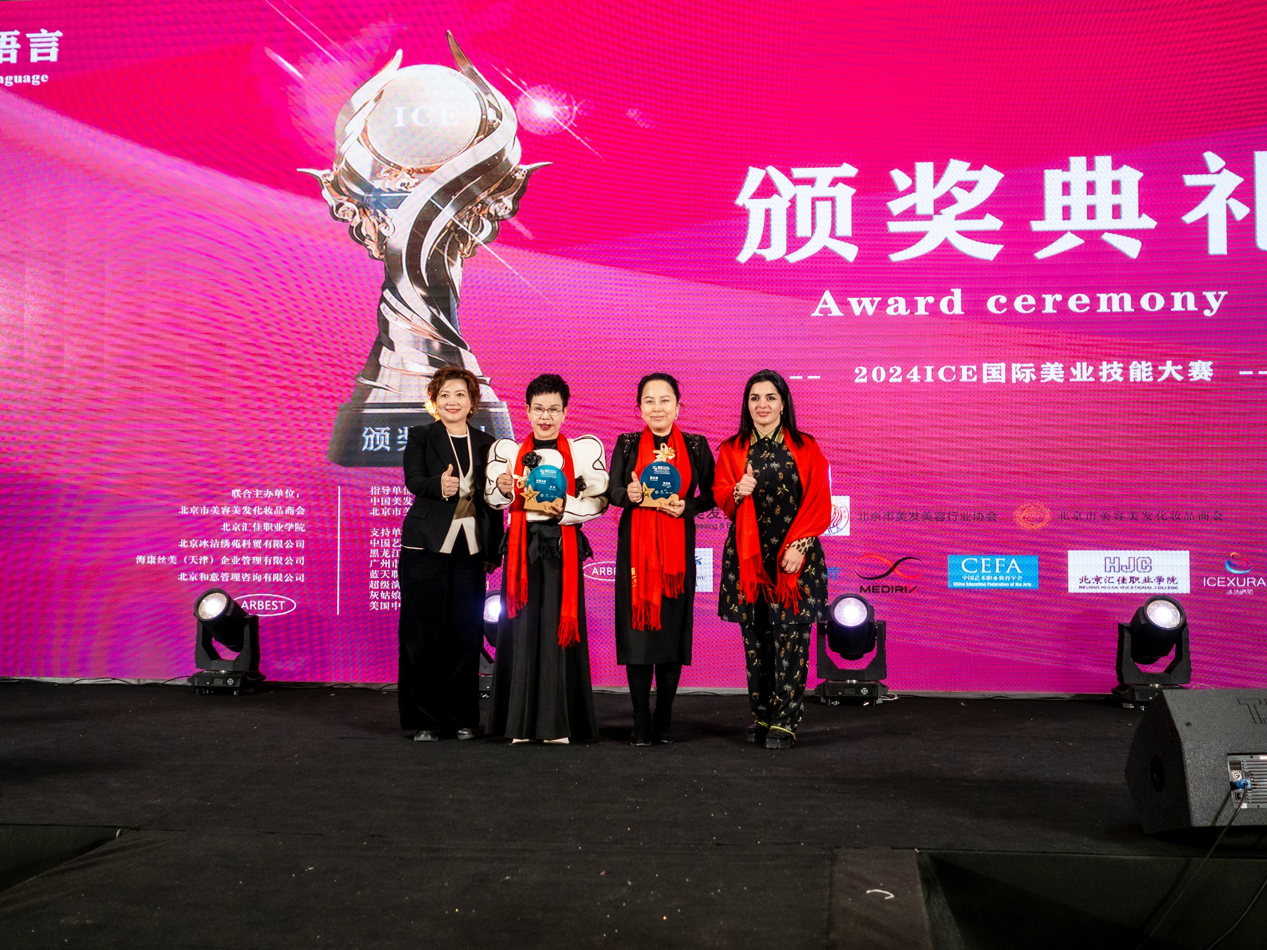 INTERNATIONAL PROFESSIONAL SKILLS INSTRUCTOR. CHINA 2024. Кулишова Катерина — твой фотограф