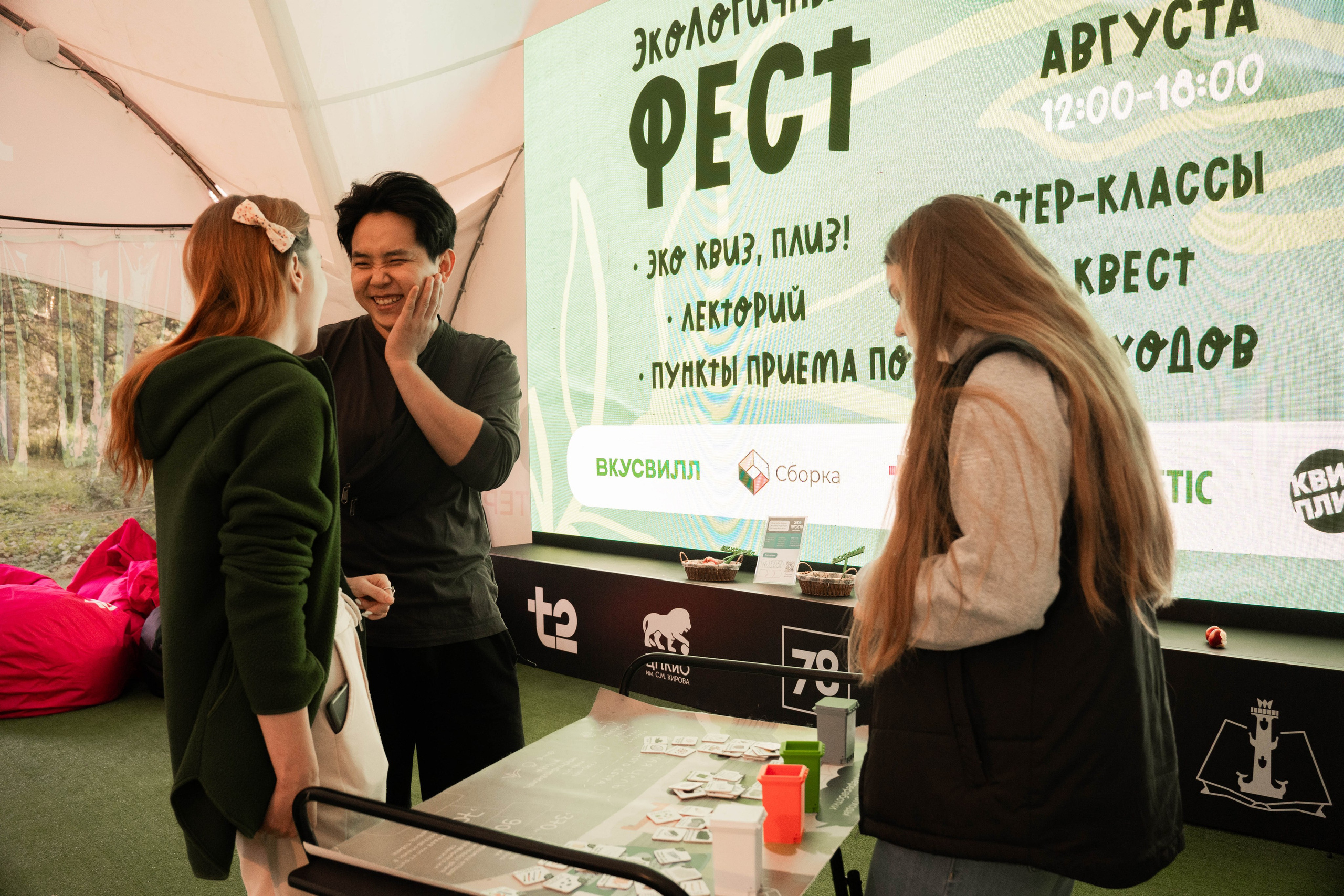 Репортаж. Oyallu.ru