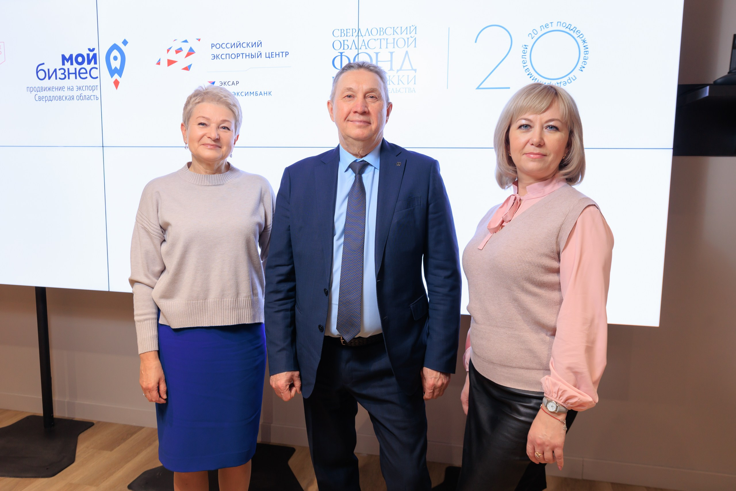 Сотрудники СОФПП. Контент для бизнеса в Екатеринбурге Полдень Медиа