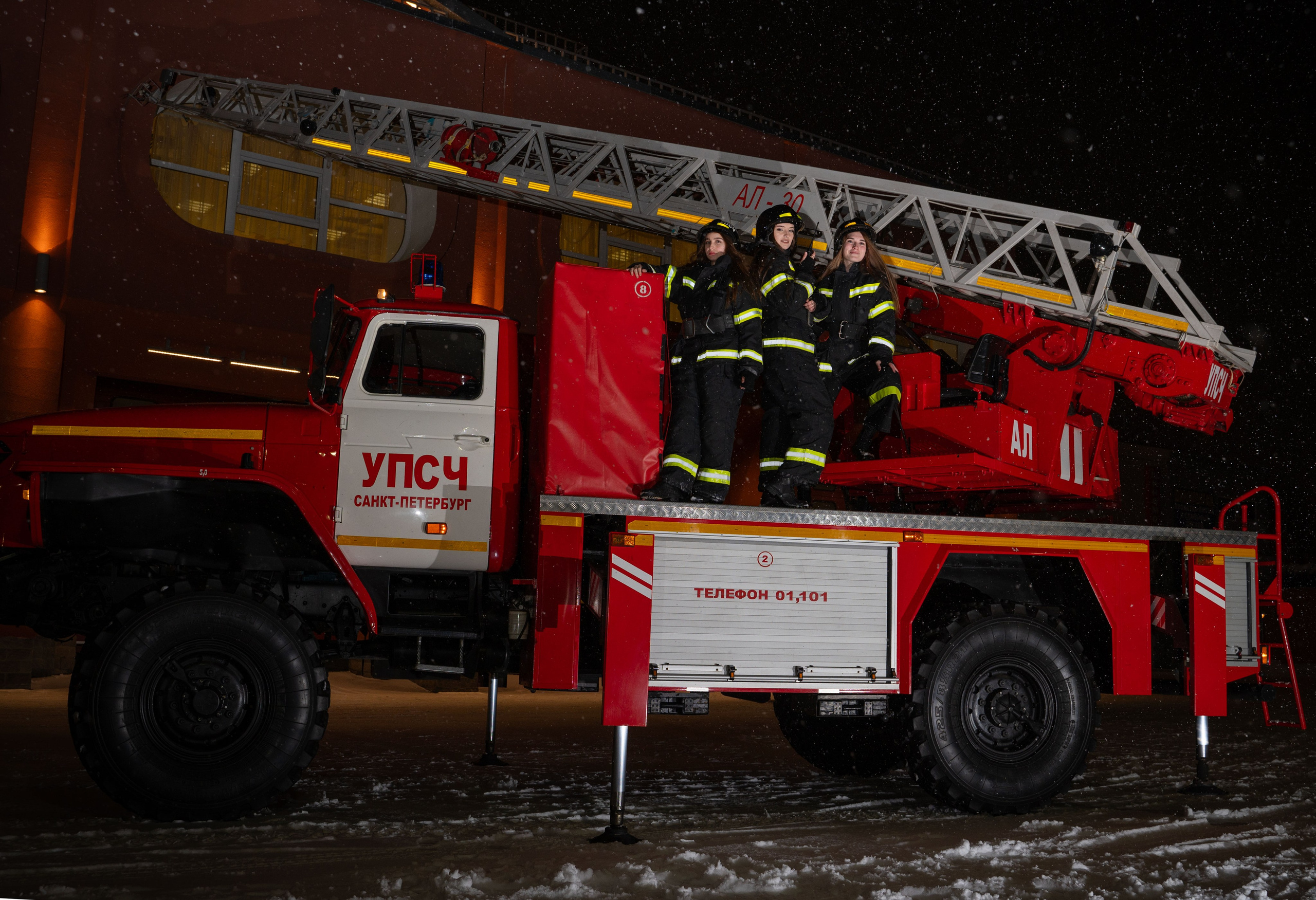 Девочки МЧС. г. Санкт-Петербург. Vadim Nevenglovskii Фотограф в разных жанрах