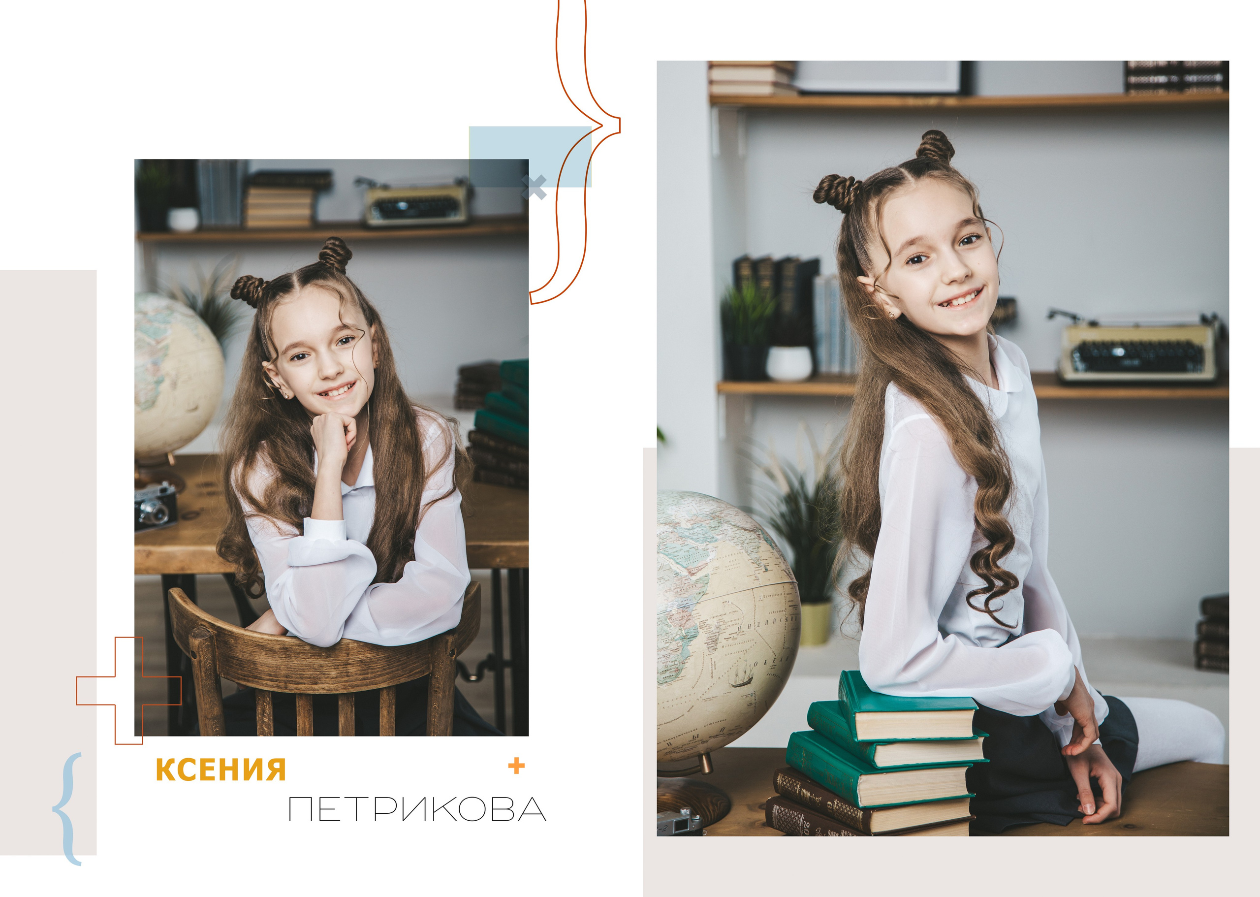 Альбом 8-10 разворотов. Выпускные альбомы в Самаре
