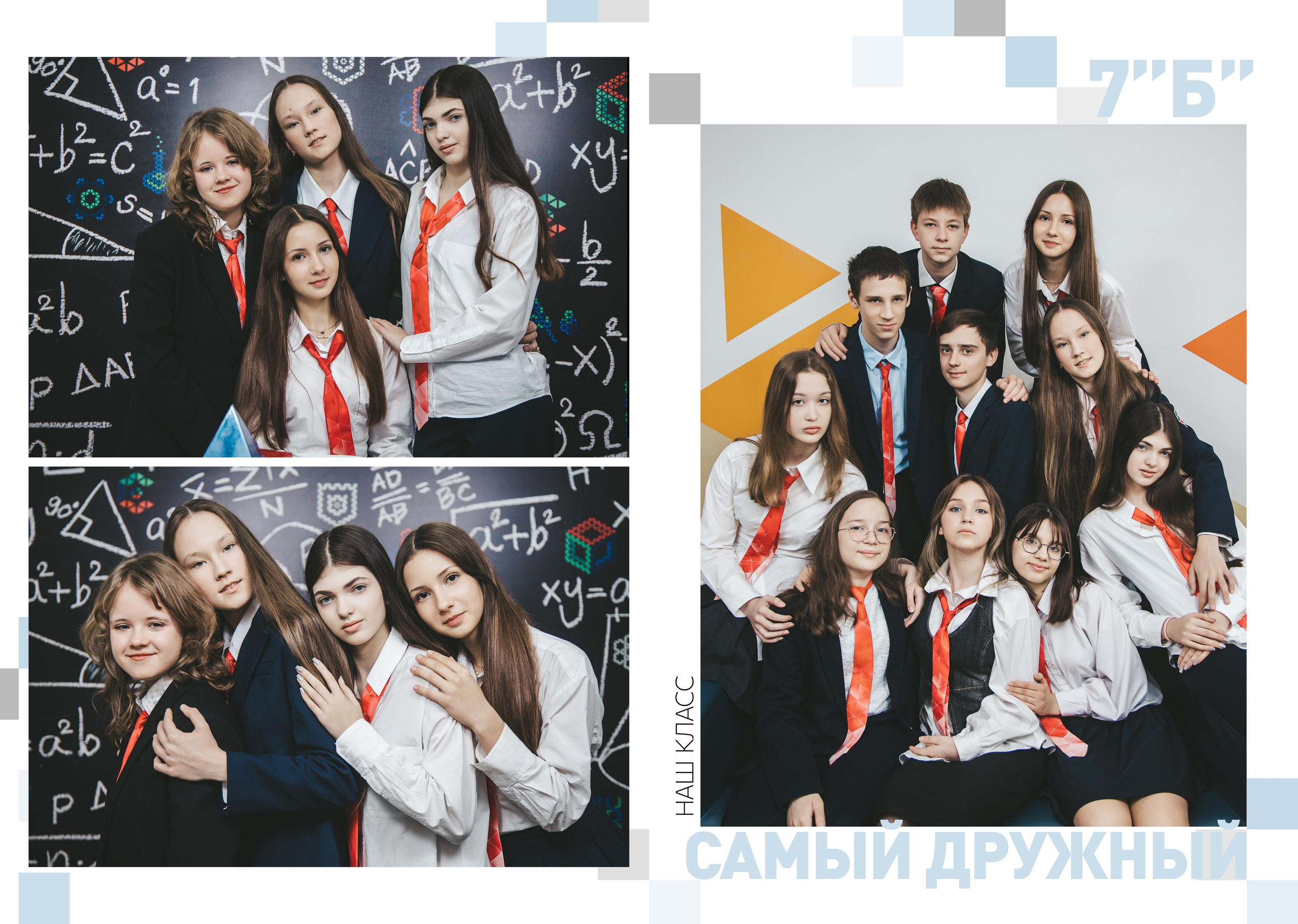 Альбом для 6-8 класса. Выпускные альбомы в Самаре