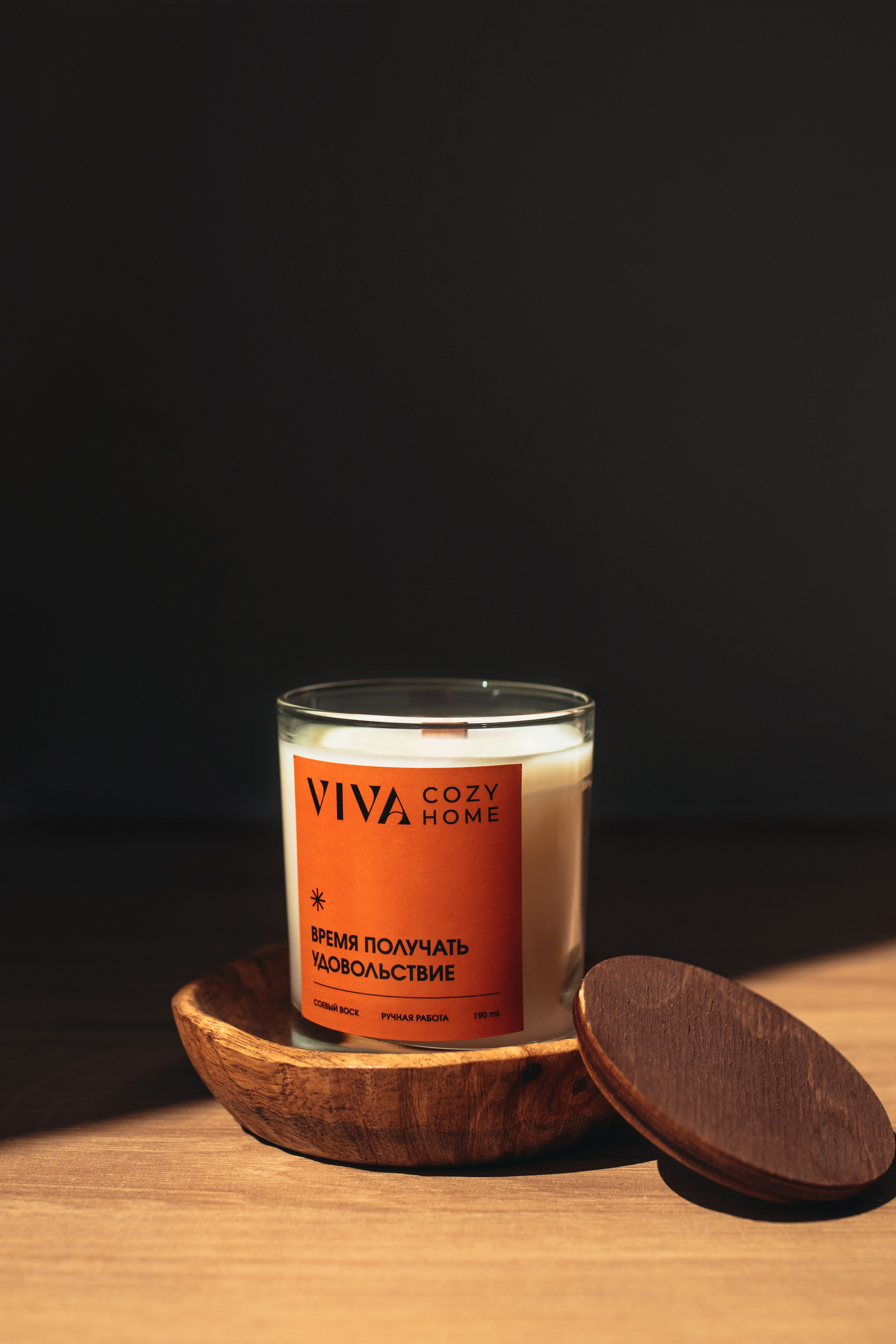 Свечи. Фотограф Ломакина Анастасия