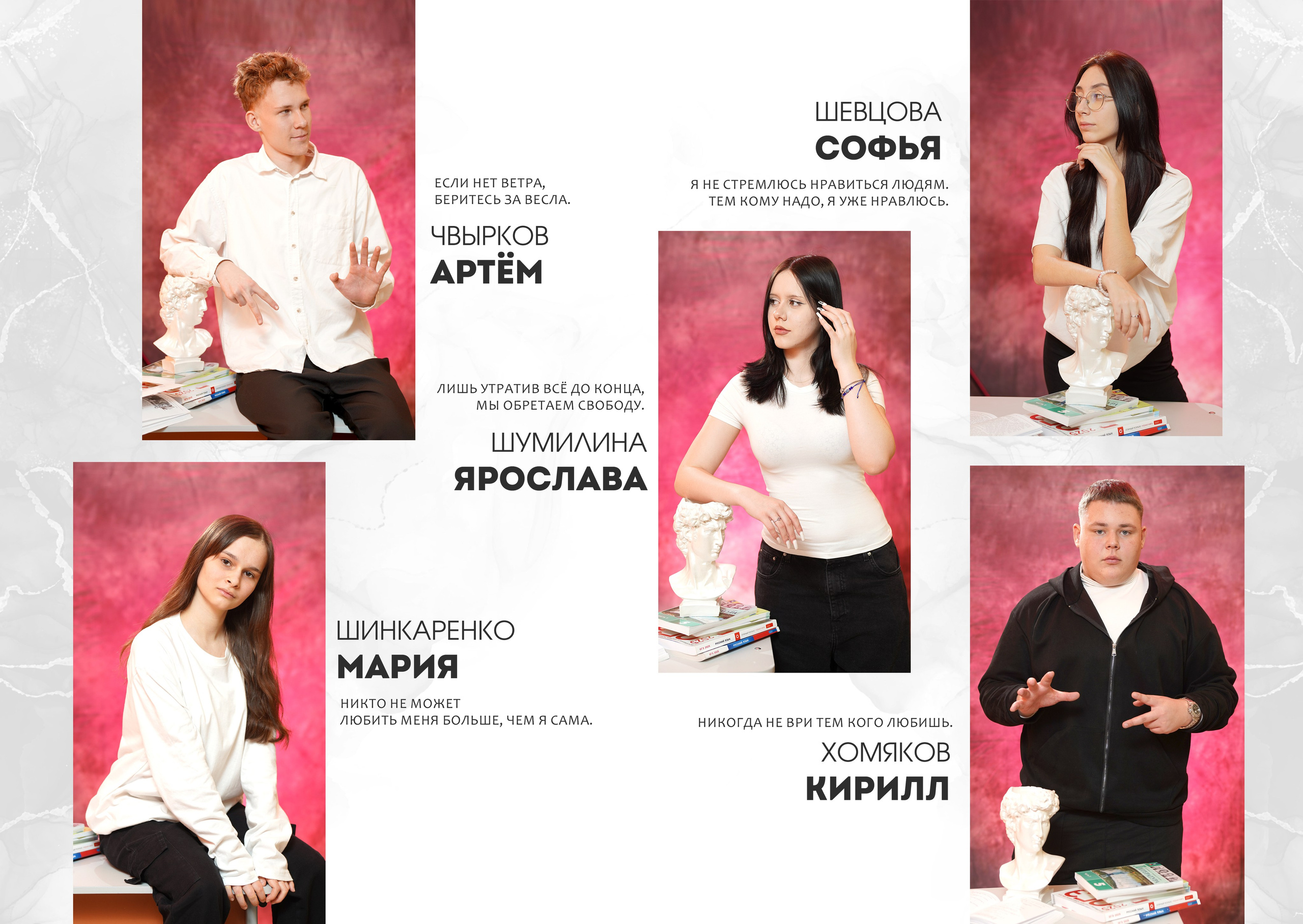 02.2.4. Дружба /старшие классы /. MEMENTO.Выпускные альбомы, школьные, юбилейные и другие книги. Ростов-на-Дону